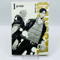 Gangsta - Volume 01
