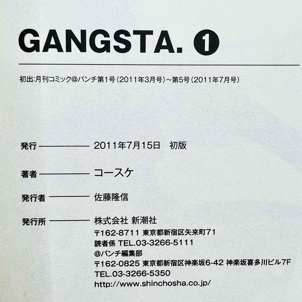 Gangsta - Volume 01