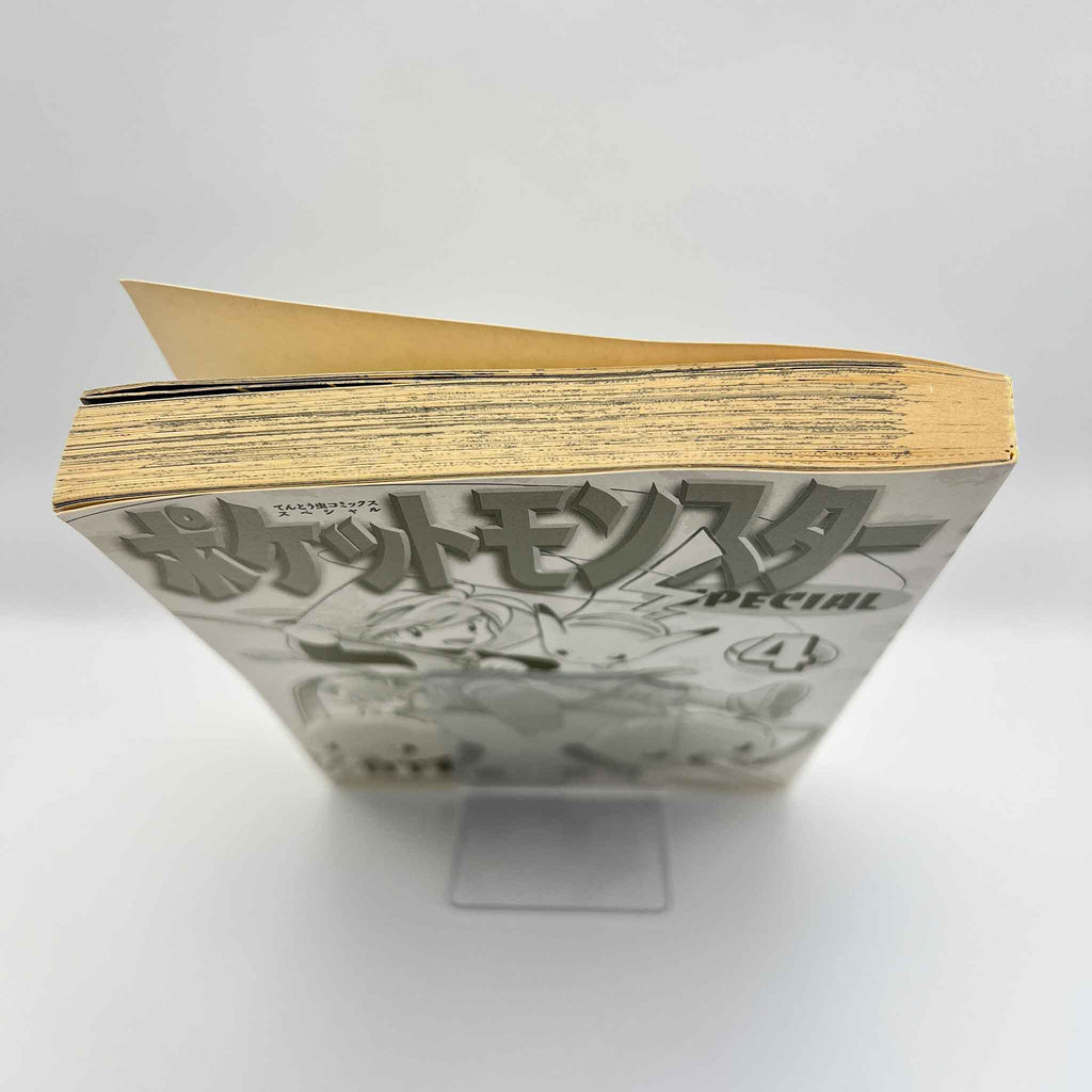 Pokemon Pocket Monster Special - Volume 04