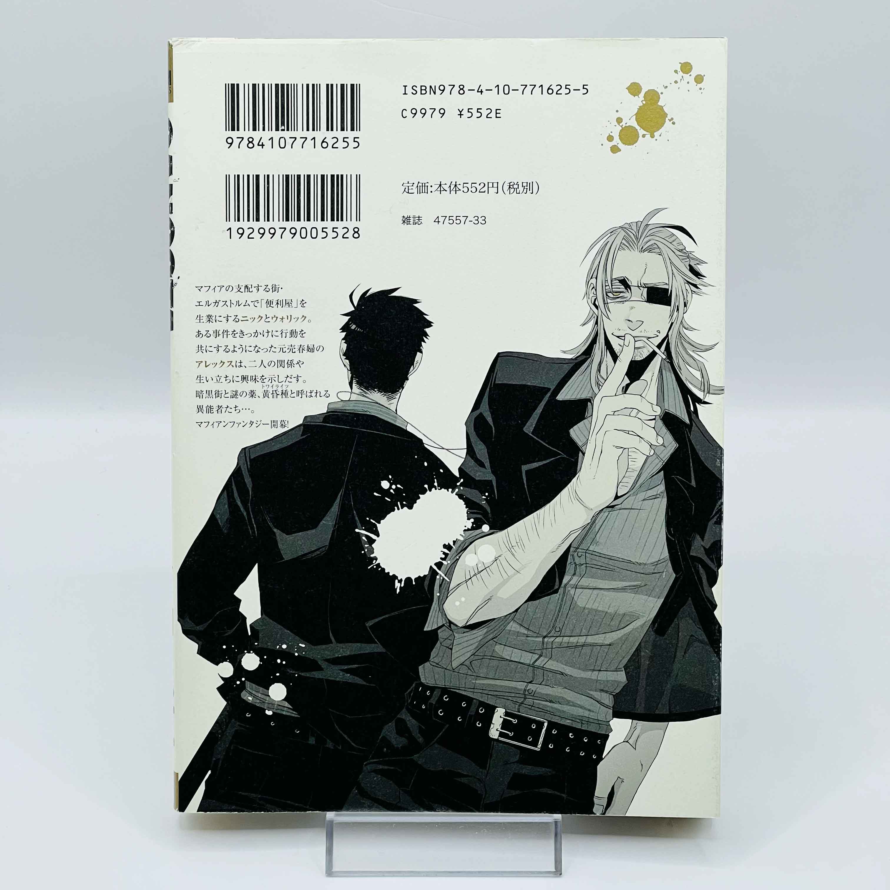 Gangsta - Volume 01