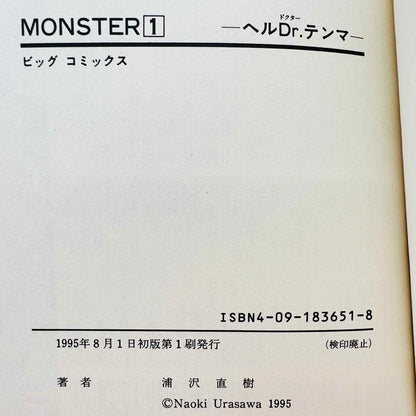 Monster - Volume 01