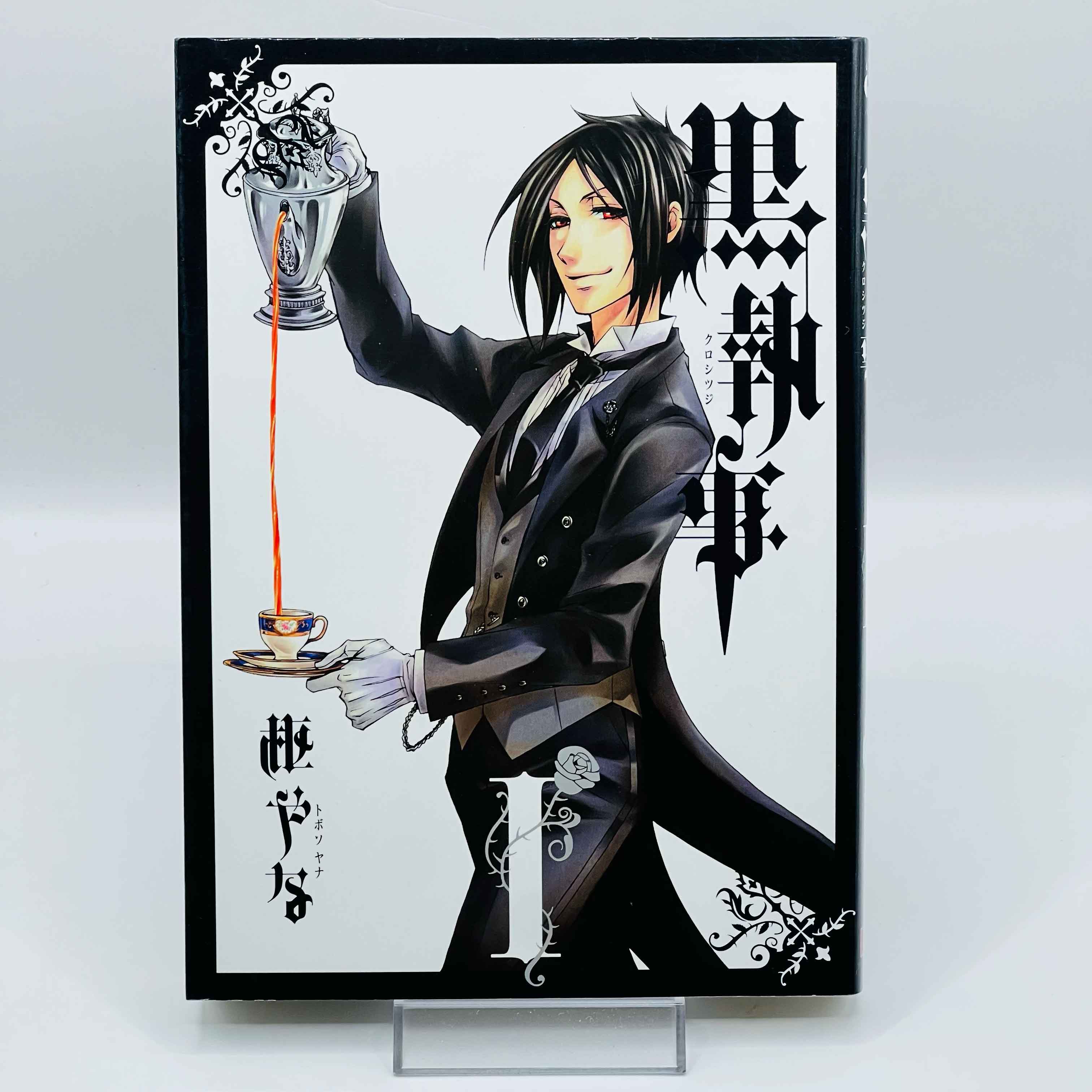 Black Butler - Volume 01