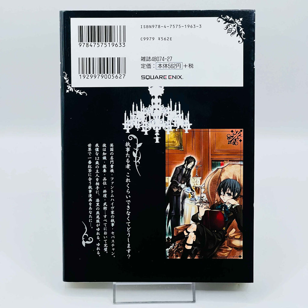 Black Butler - Volume 01