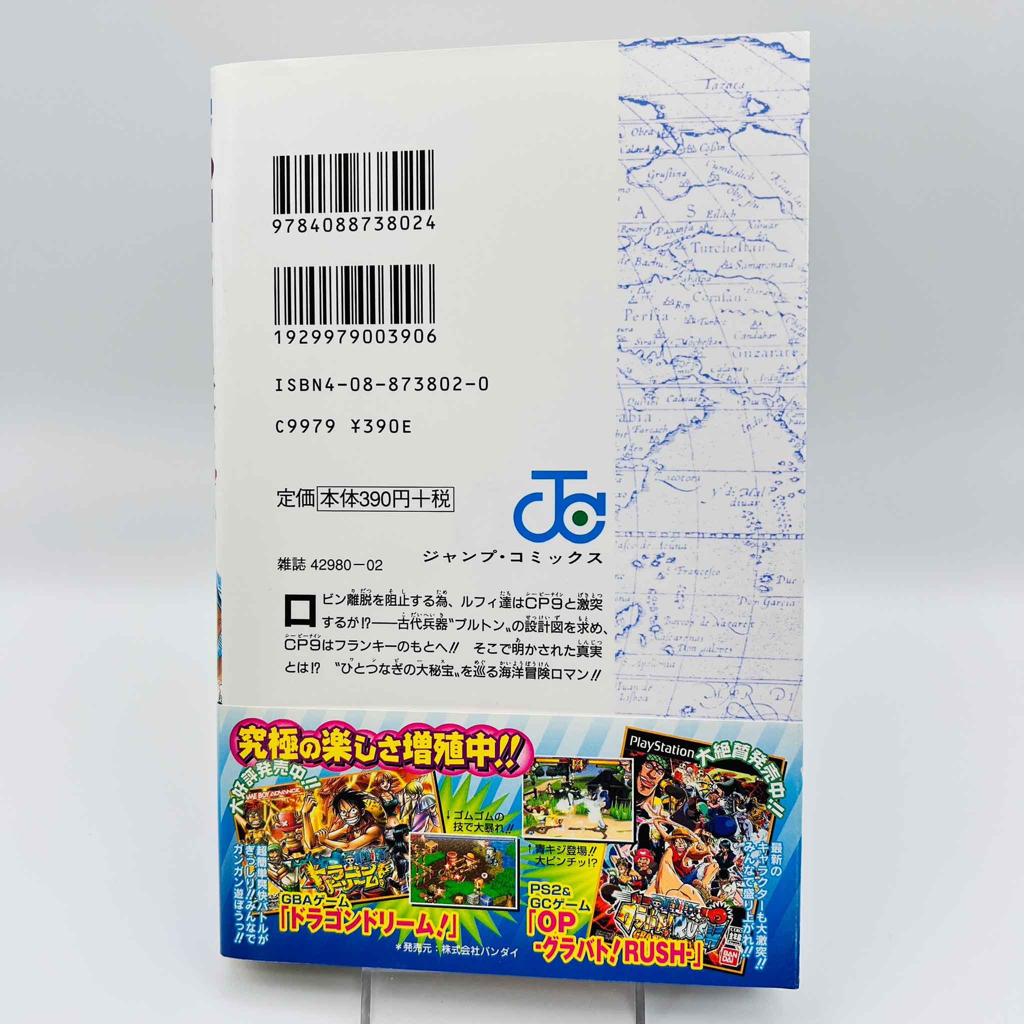 One Piece - Volume 37 /w Obi