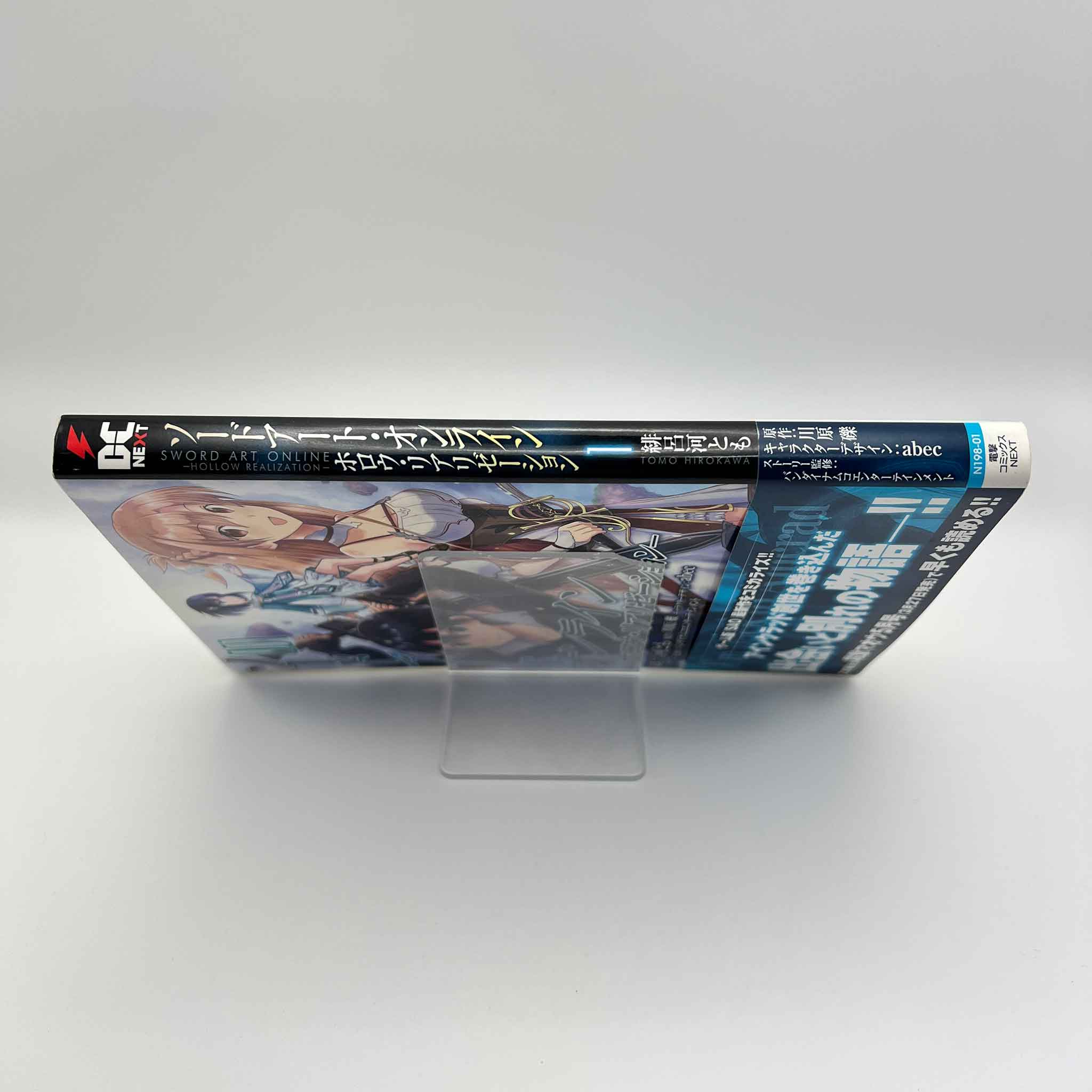 Sword Art Online - Hollow Realization - Volume 01 /w Obi