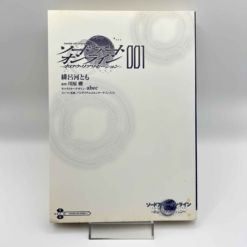 Sword Art Online - Hollow Realization - Volume 01 /w Obi