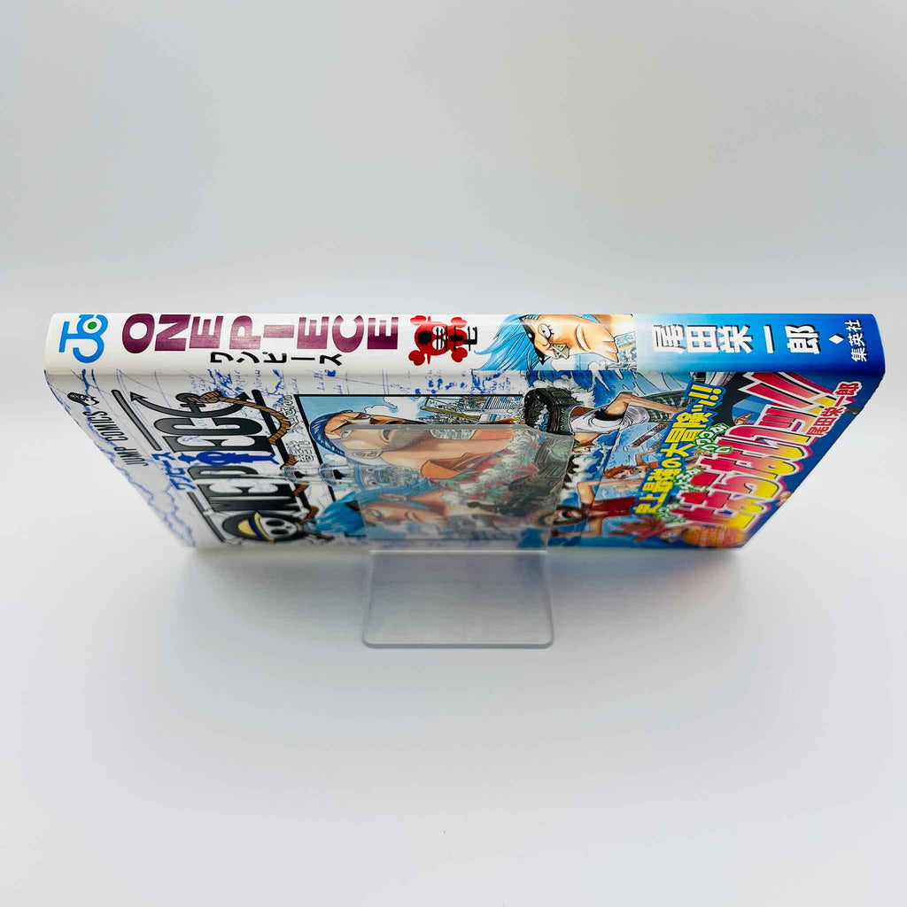 One Piece - Volume 37 /w Obi