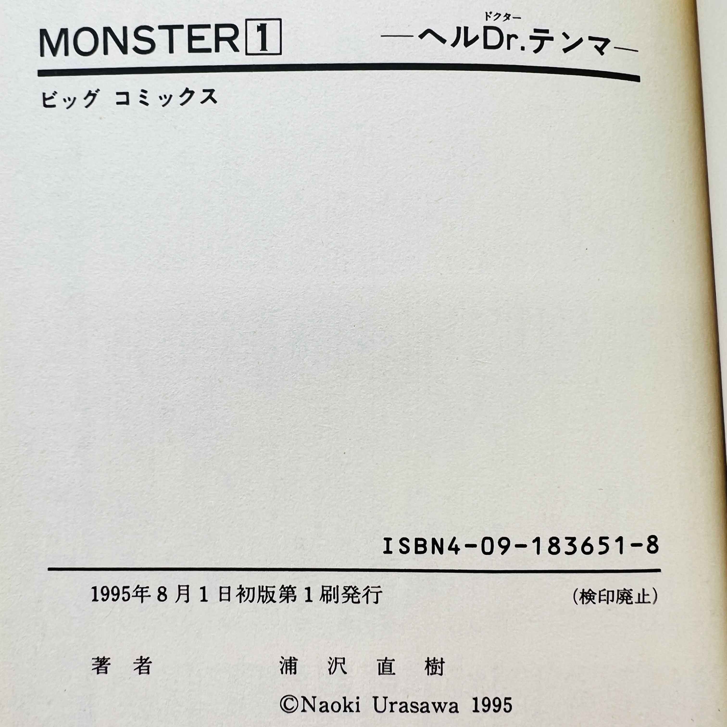 Monster - Volume 01