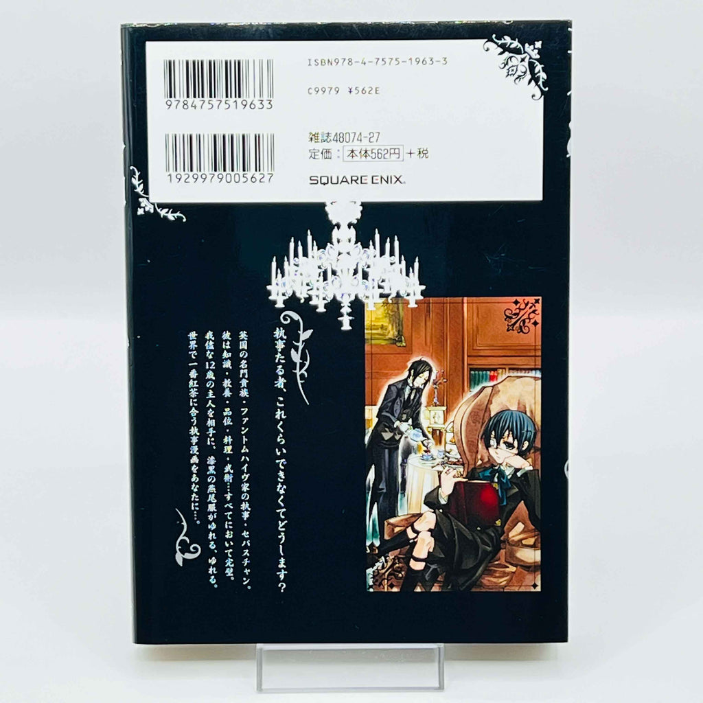 Black Butler - Volume 01