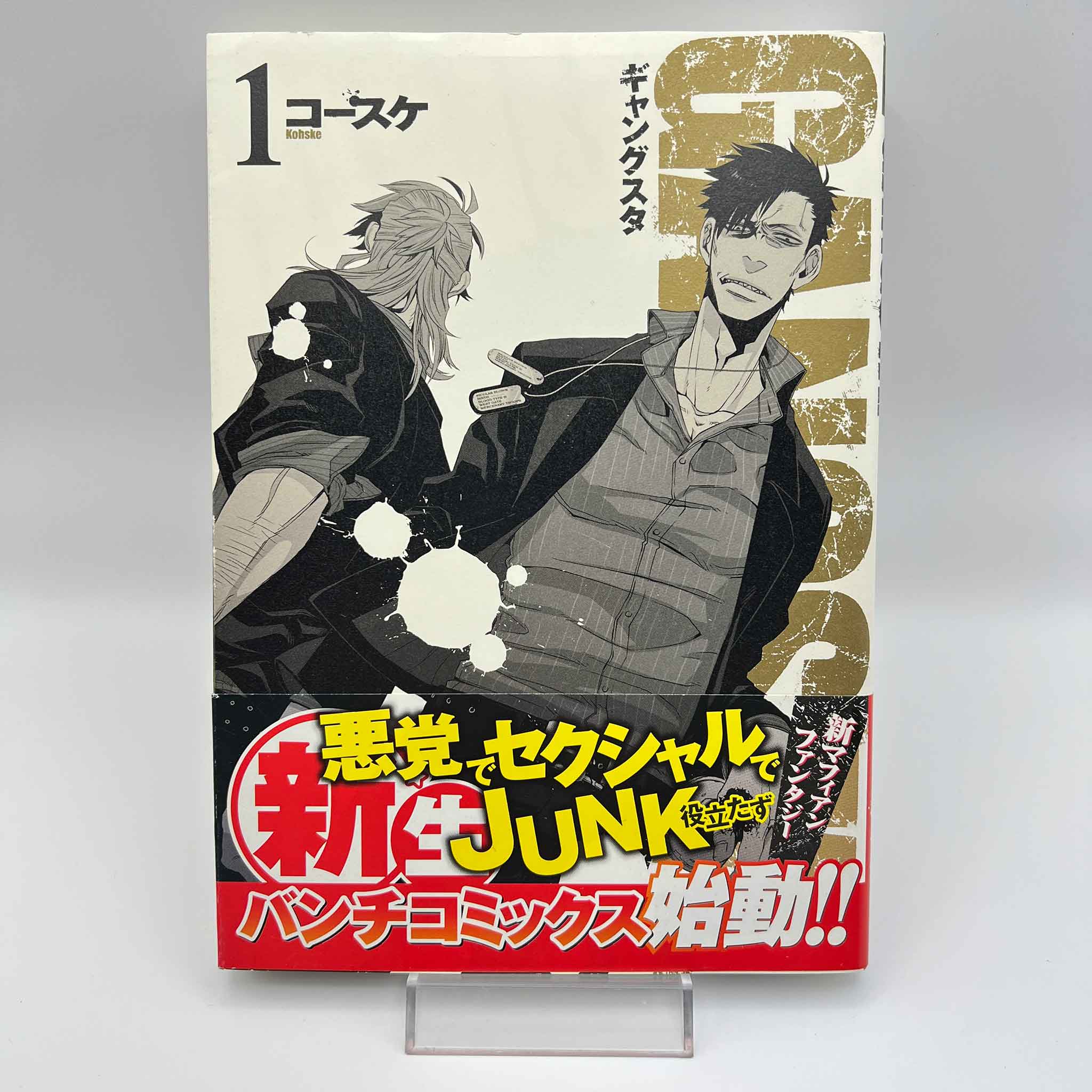 Gangsta - Volume 01 /w Obi