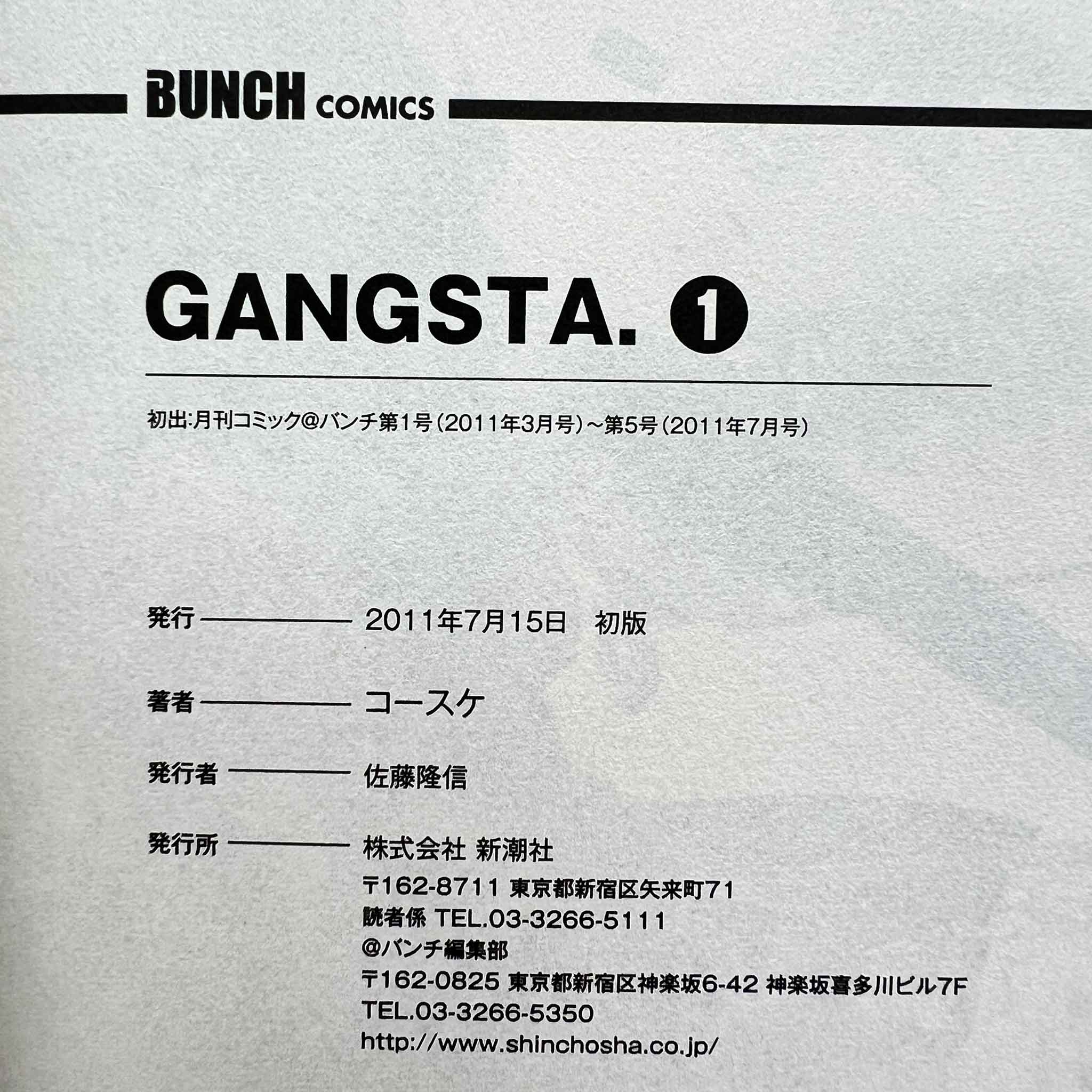 Gangsta - Volume 01 /w Obi
