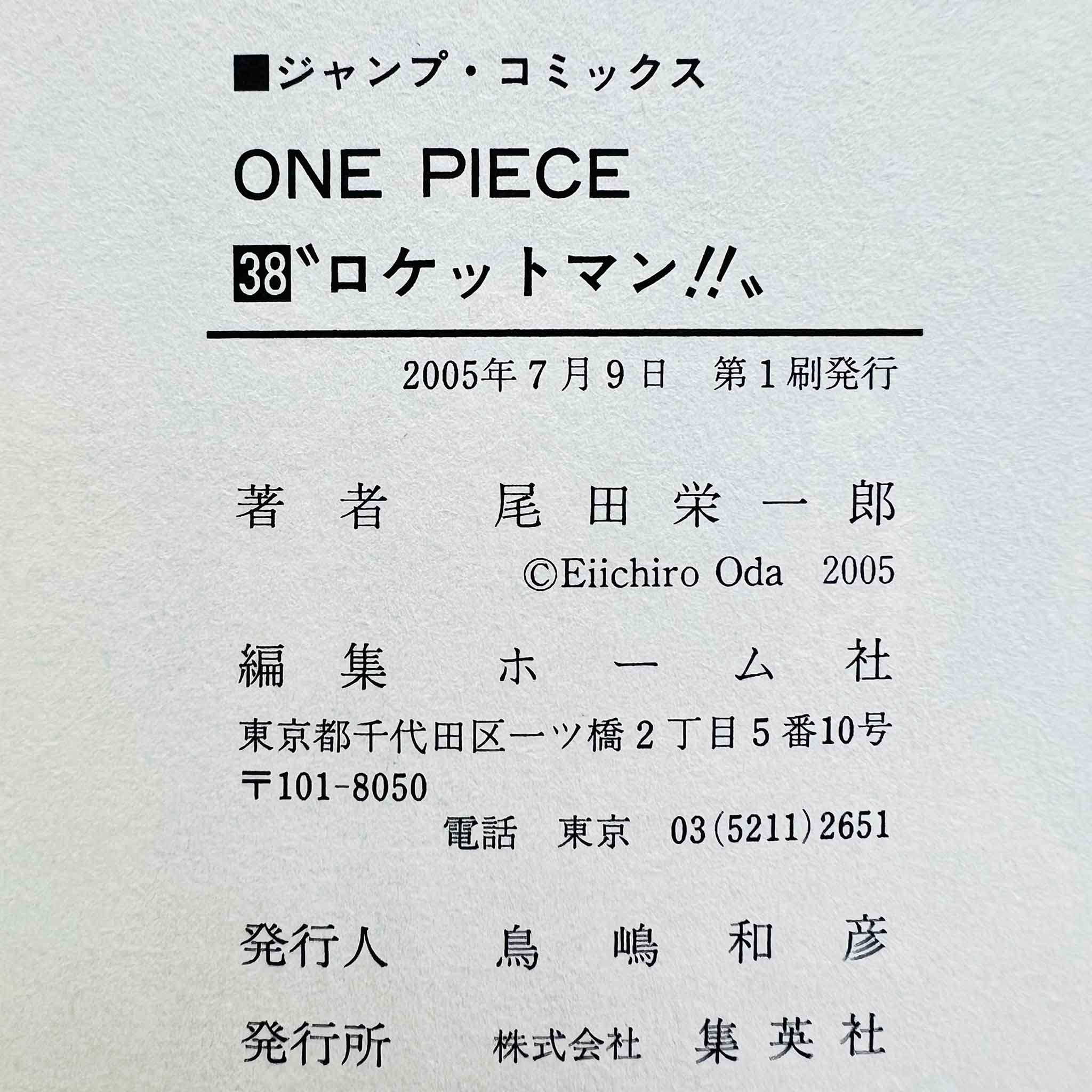 One Piece - Volume 38 /w Obi