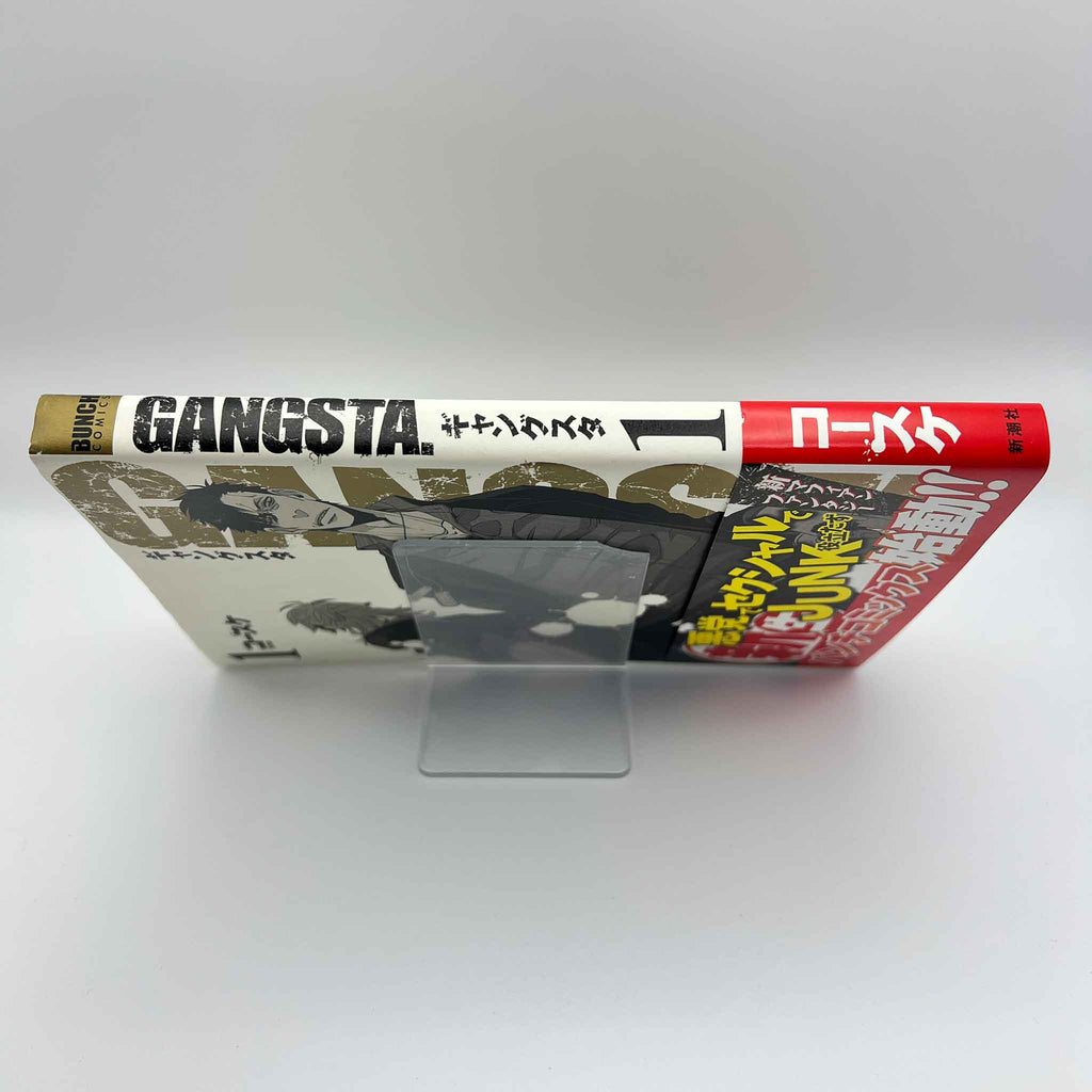 Gangsta - Volume 01 /w Obi