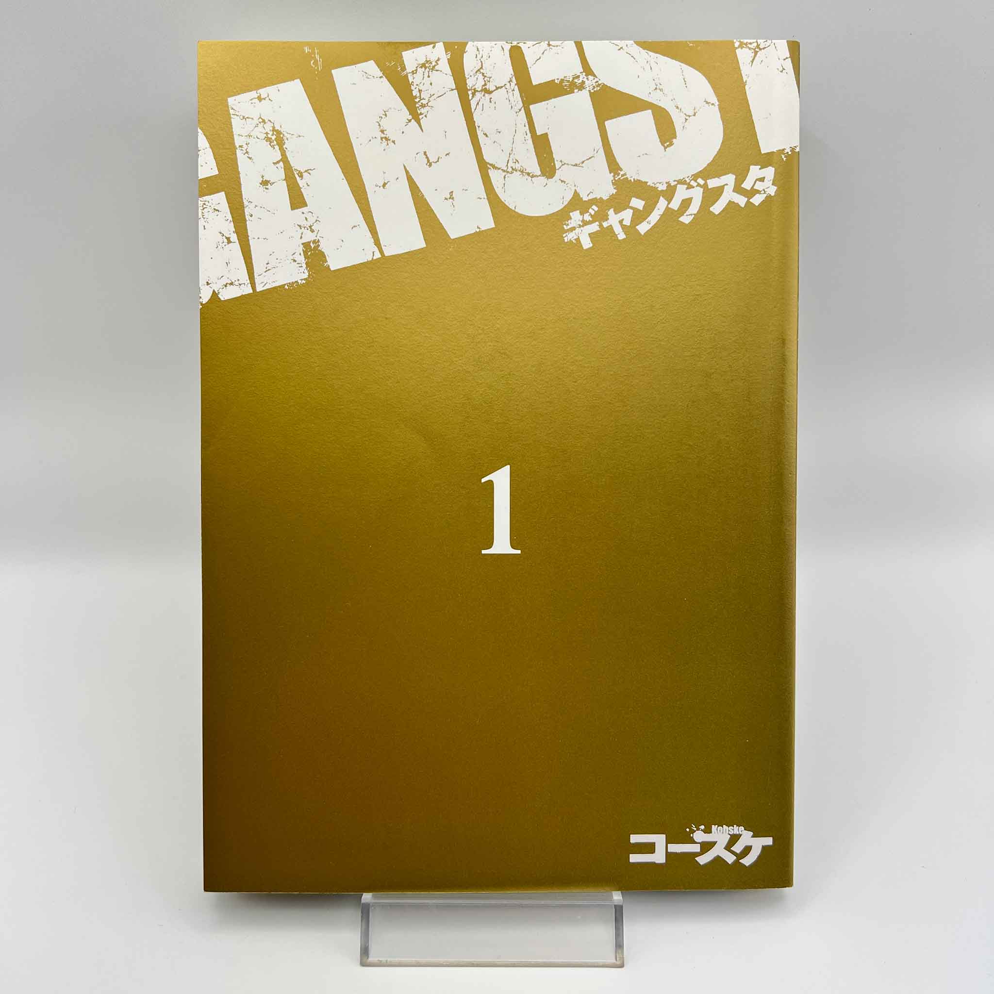 Gangsta - Volume 01 /w Obi