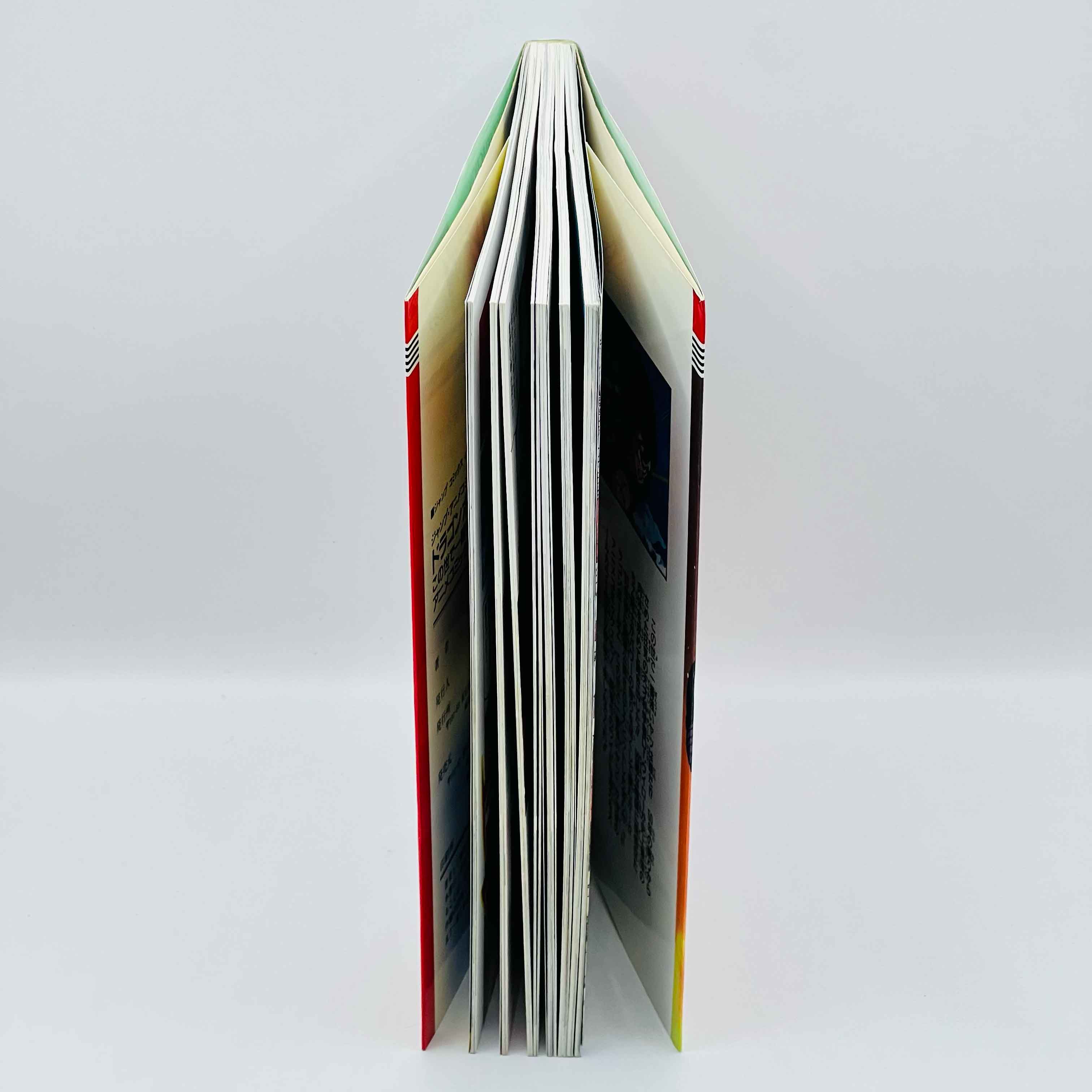 Dragon Ball Z The World's Strongest - Movie 02 (Jump Anime Comics)