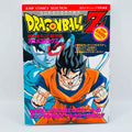 Dragon Ball Z Tree of Might - Movie 03 (Jump Anime Comics)