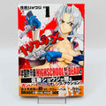 Triage X - Volume 01 /w Obi