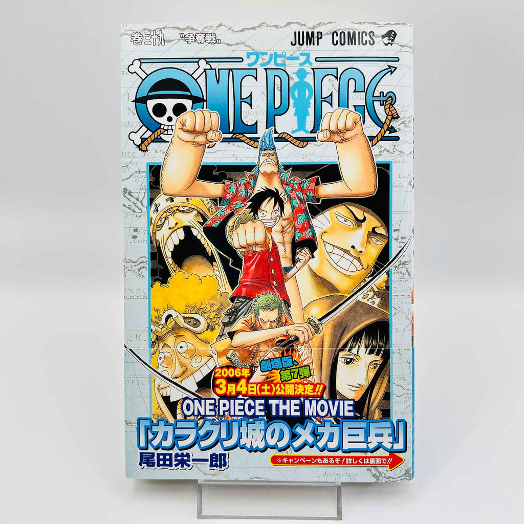 One Piece - Volume 39 /w Obi