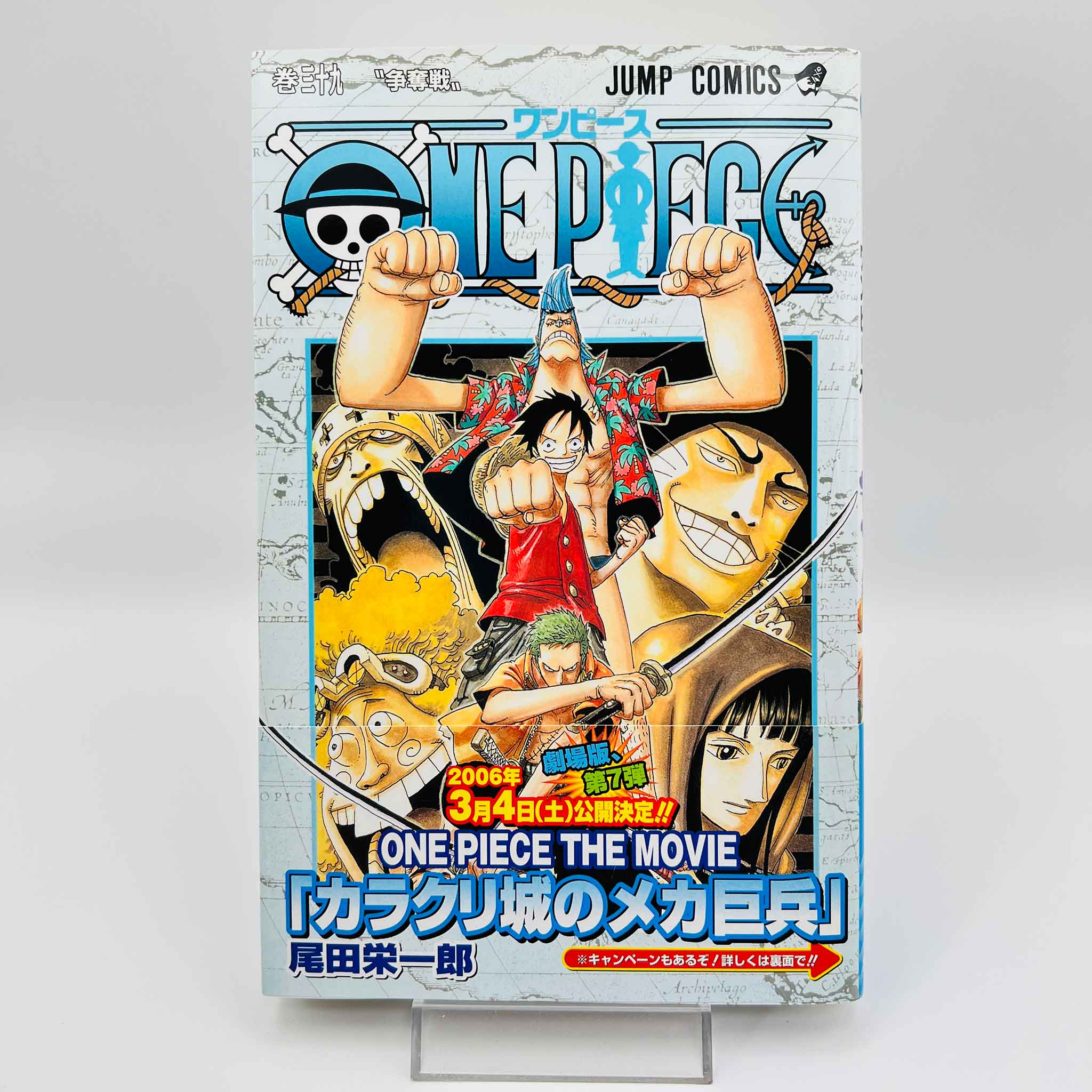 One Piece - Volume 39 /w Obi