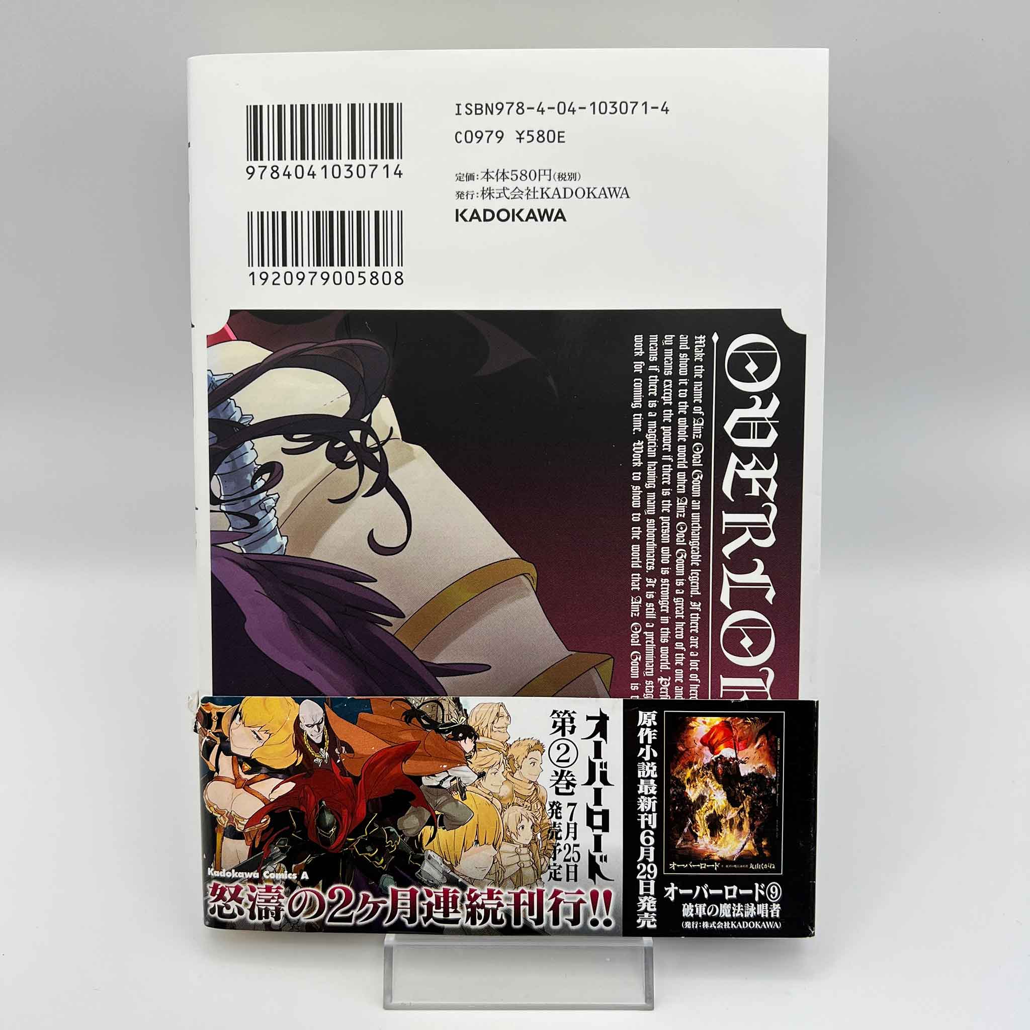 Overlord - Volume 01 /w Obi