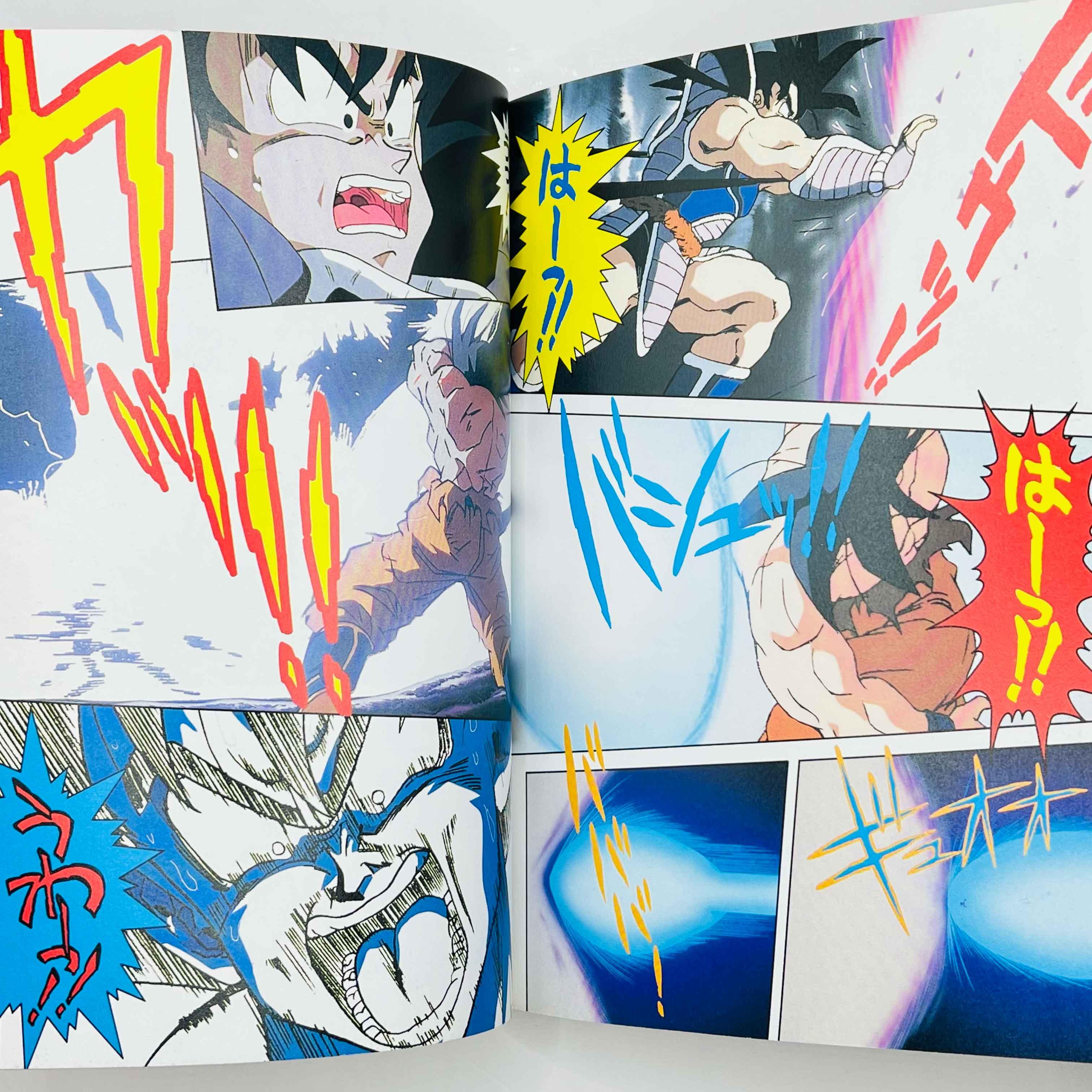 Dragon Ball Z Tree of Might - Movie 03 (Jump Anime Comics)