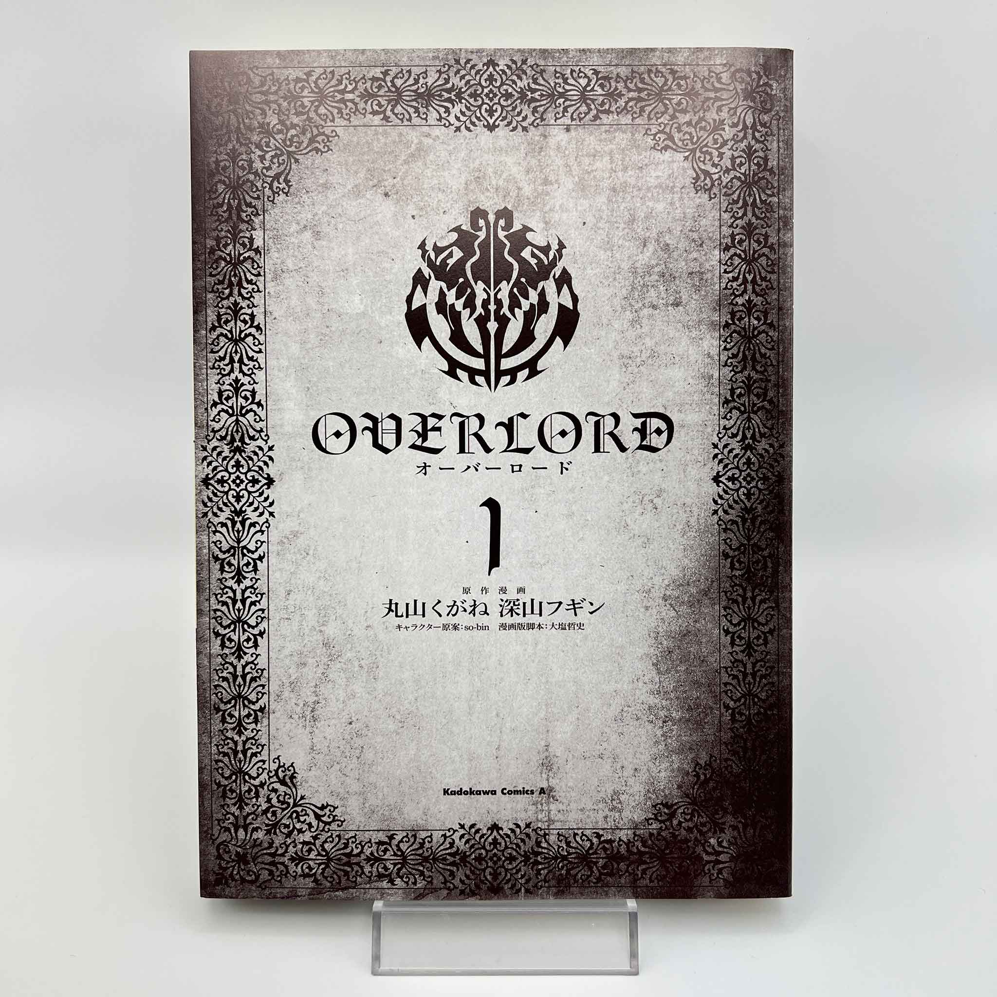 Overlord - Volume 01 /w Obi