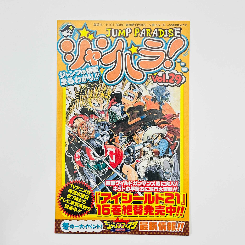 One Piece - Volume 39 /w Obi