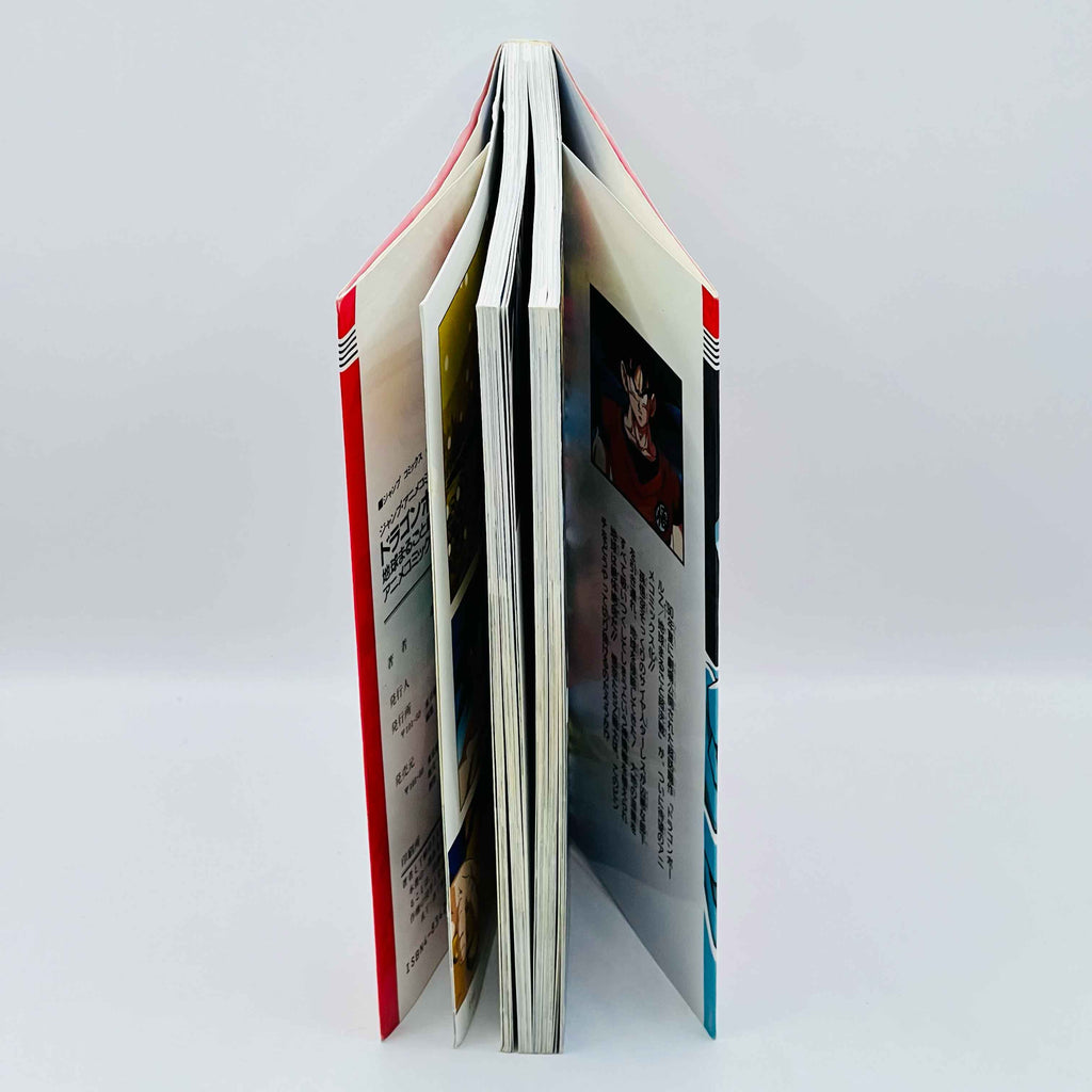 Dragon Ball Z Tree of Might - Movie 03 (Jump Anime Comics)