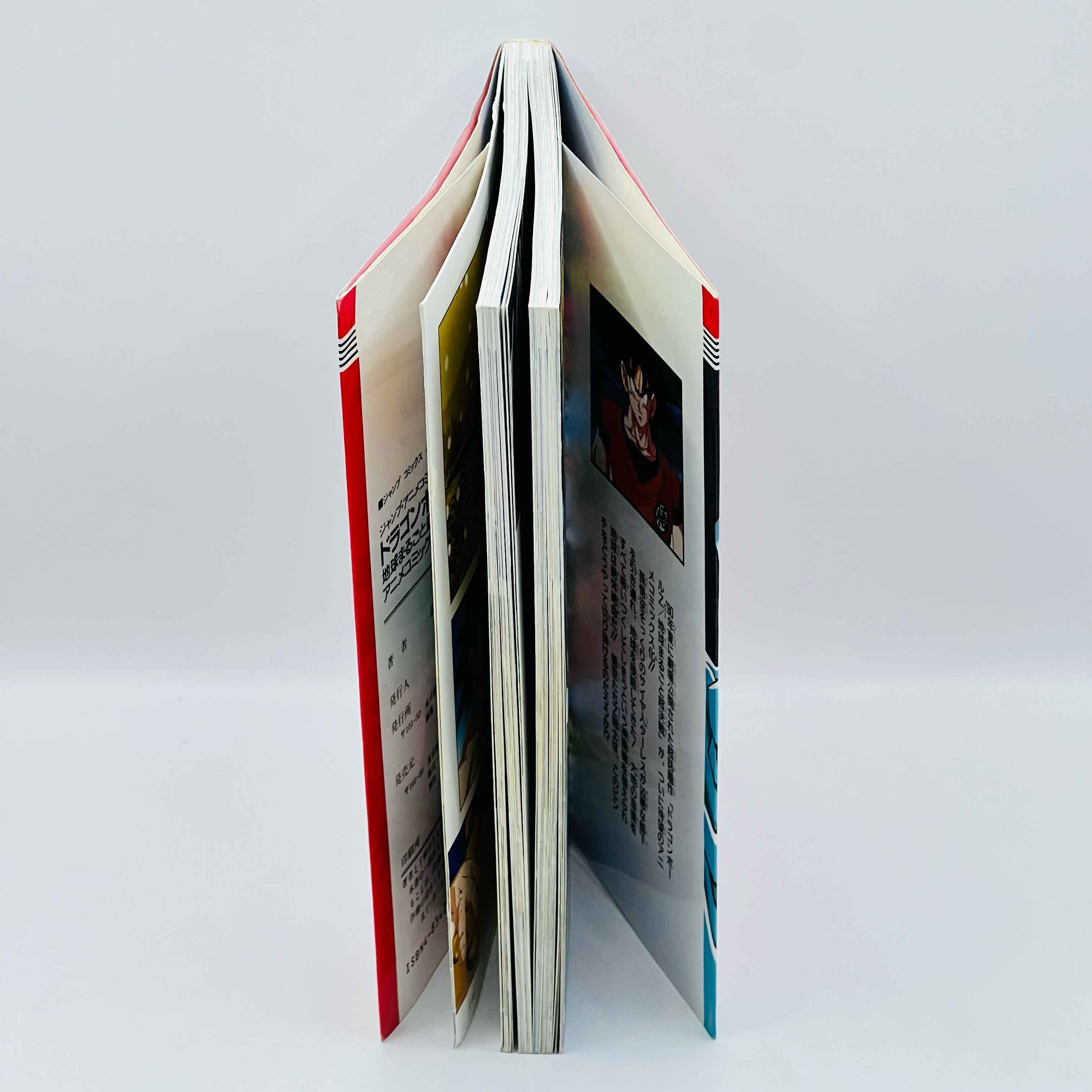 Dragon Ball Z Tree of Might - Movie 03 (Jump Anime Comics)