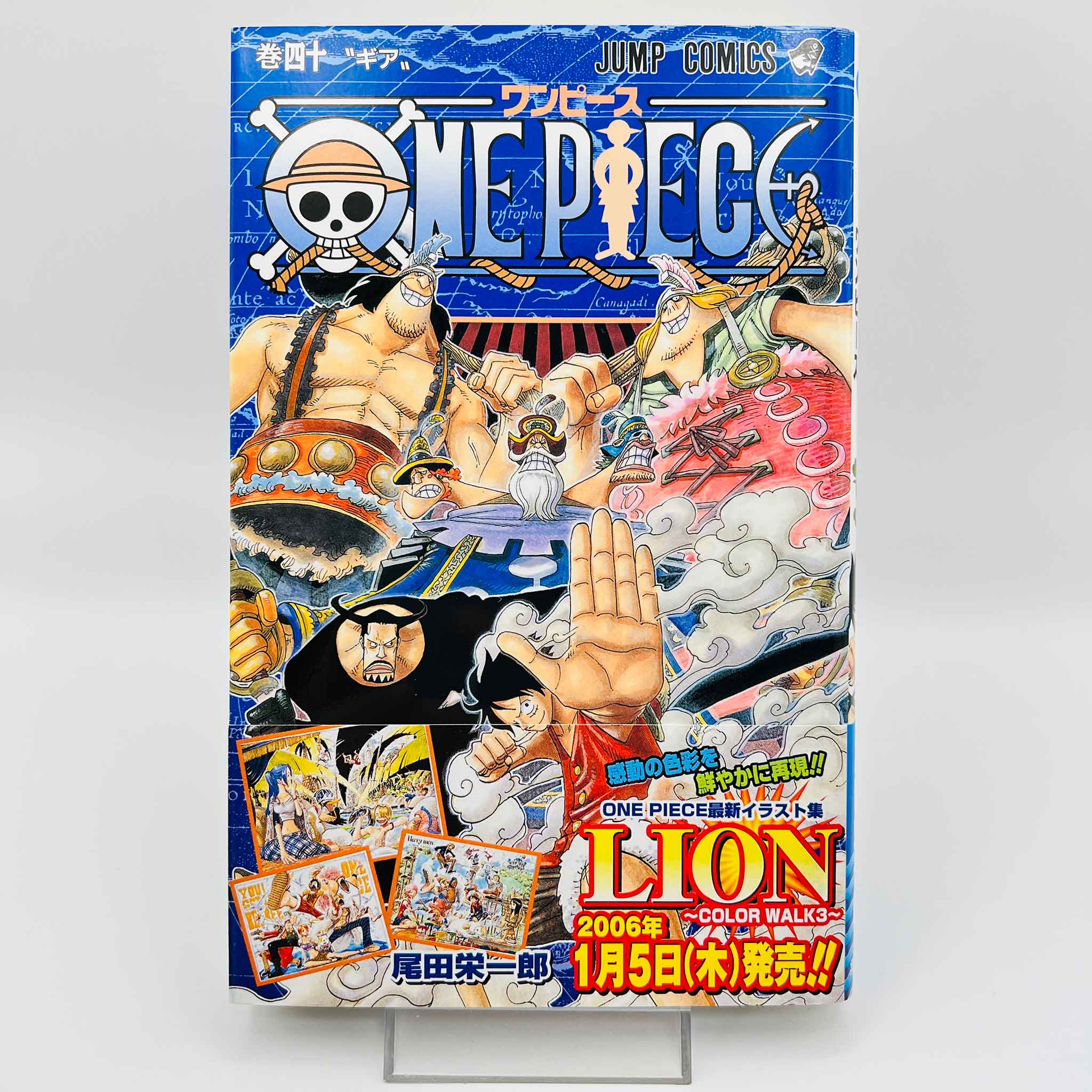 1st Print Edition - One Piece - Volume 40 /w Obi - 2005 - Japanese