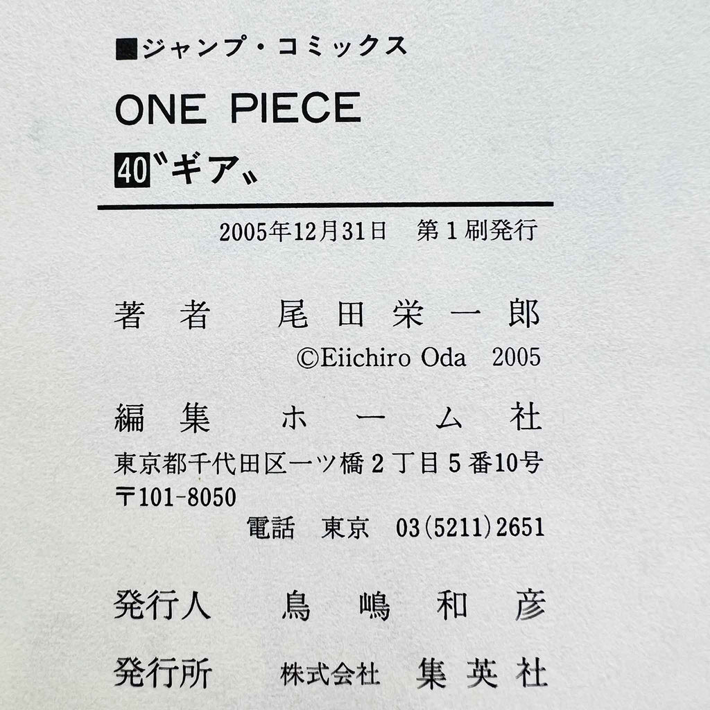 One Piece - Volume 40 /w Obi