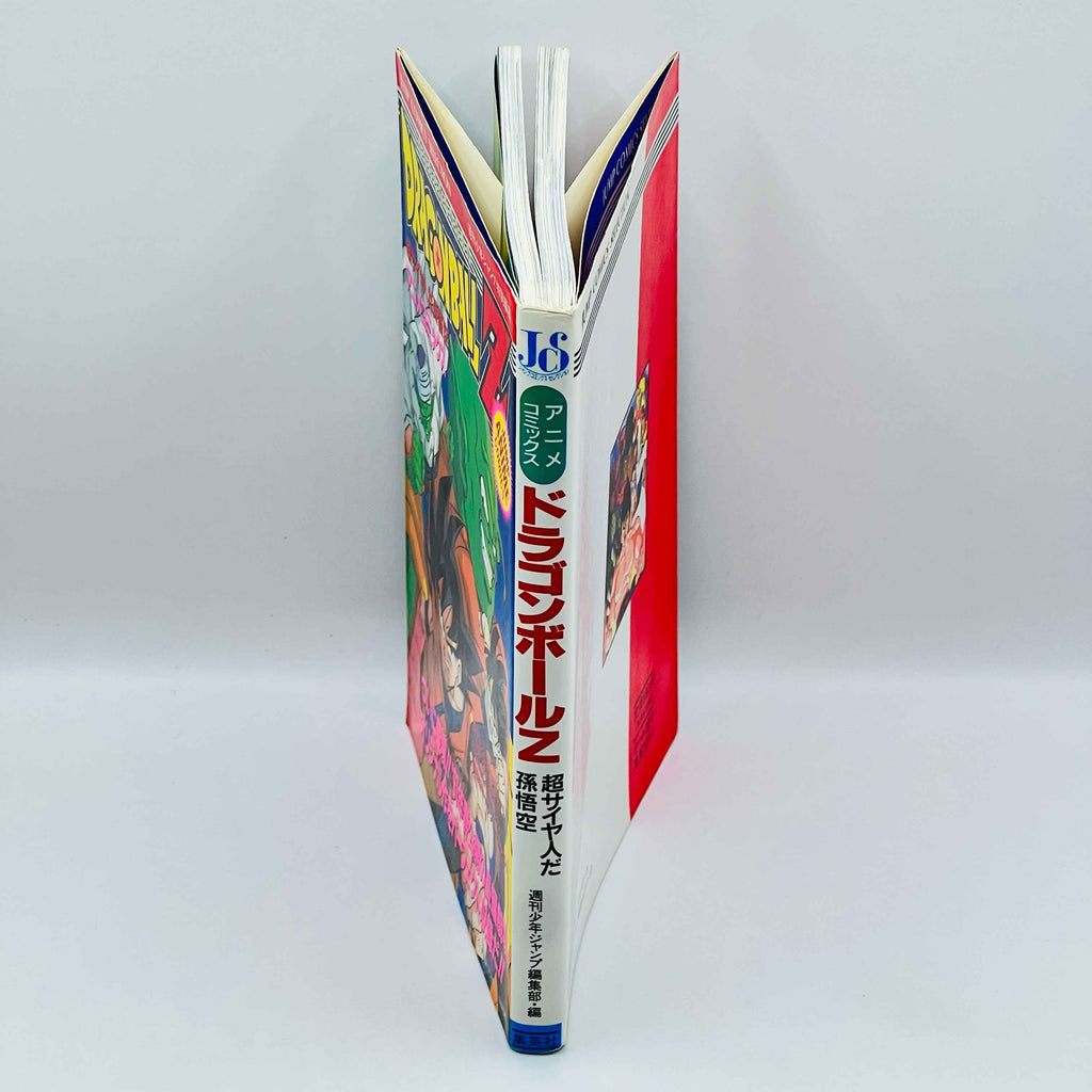 Dragon Ball Z Lord Slug - Movie 04 (Jump Anime Comics)