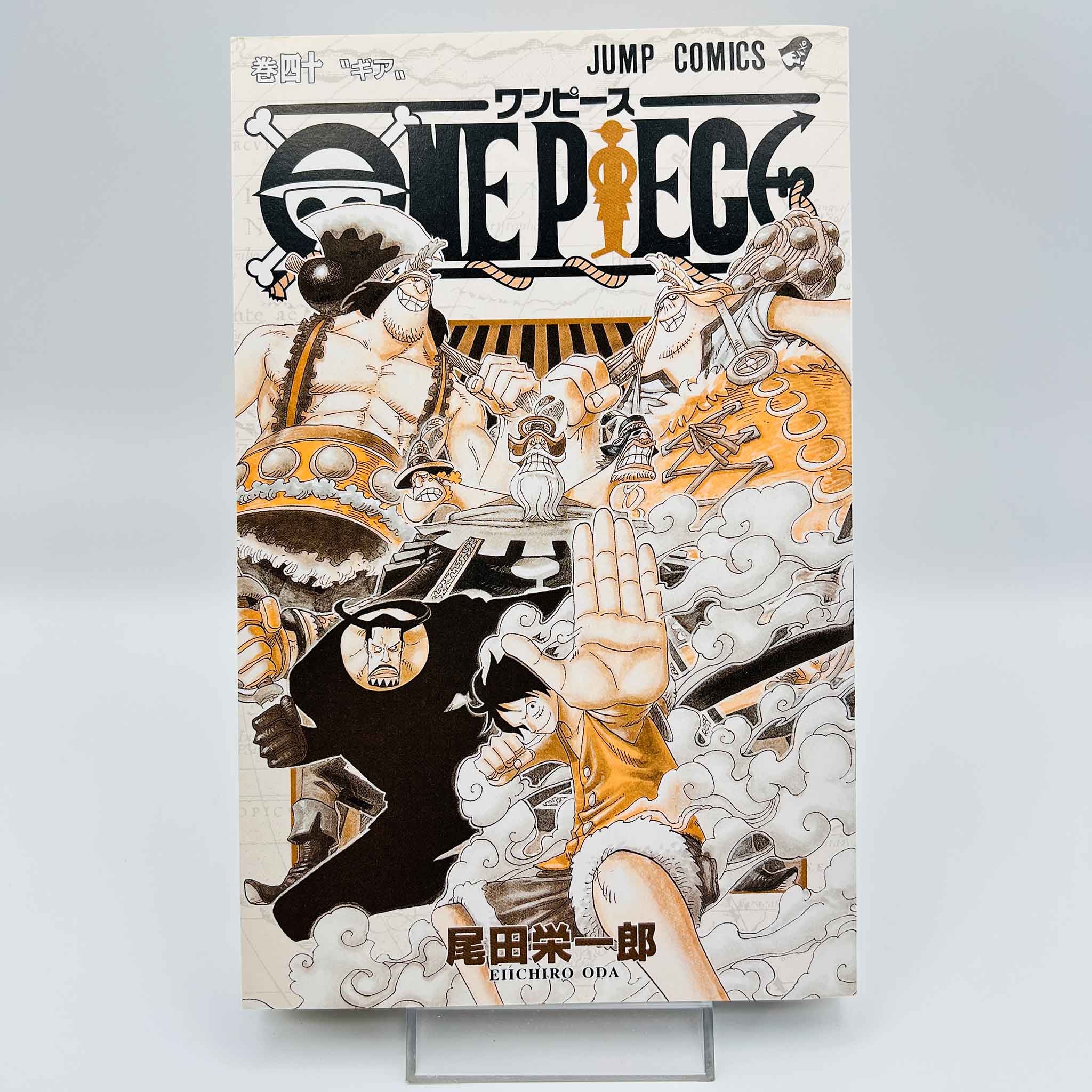 1st Print Edition - One Piece - Volume 40 /w Obi - 2005 - Japanese