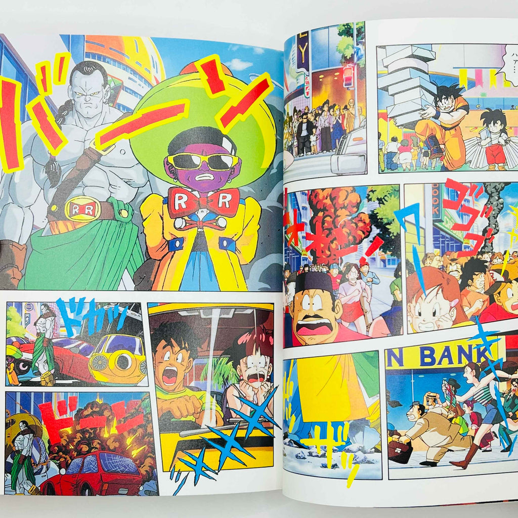 Dragon Ball Z Super Android 13 - Movie 07 (Jump Anime Comics)