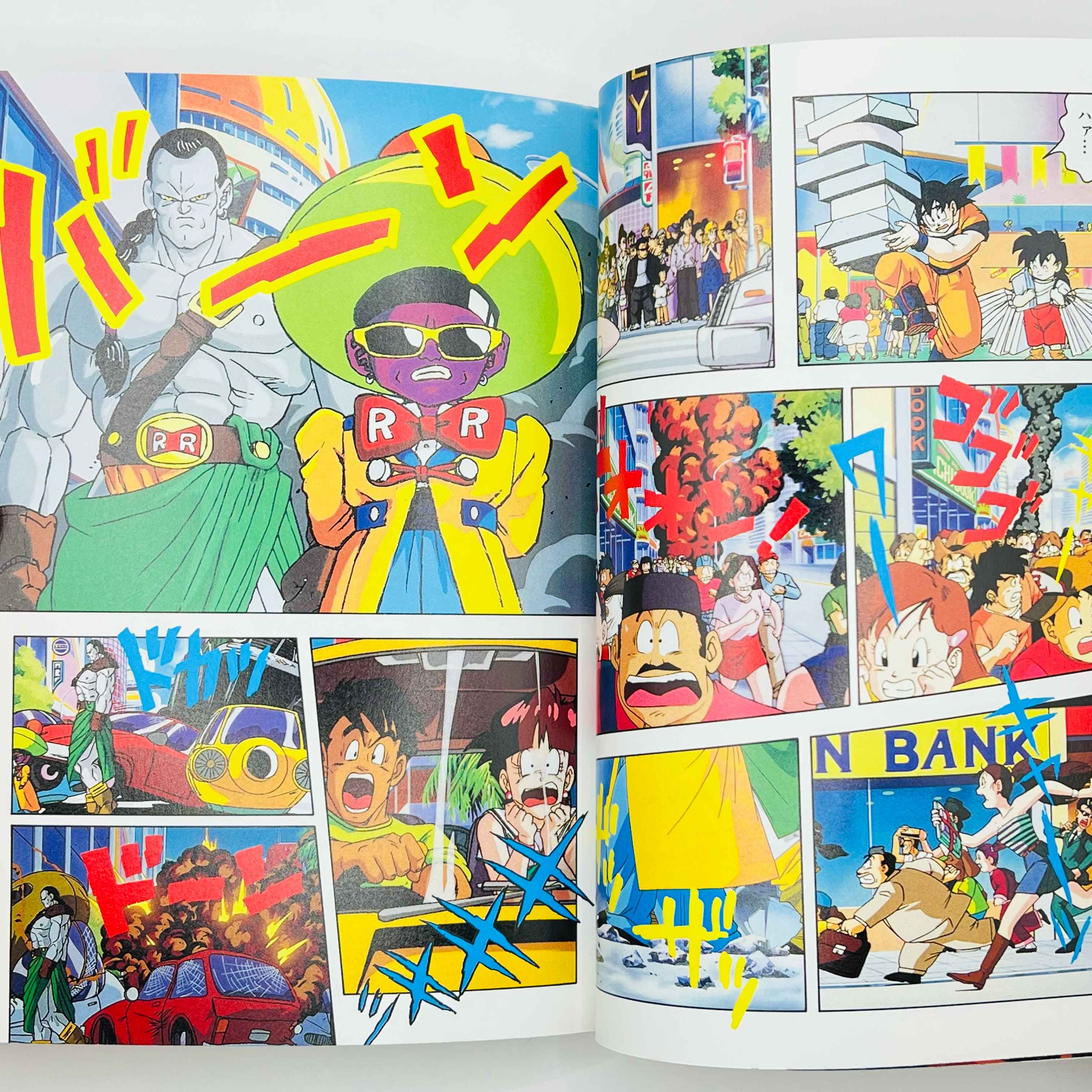 Dragon Ball Z Super Android 13 - Movie 07 (Jump Anime Comics)