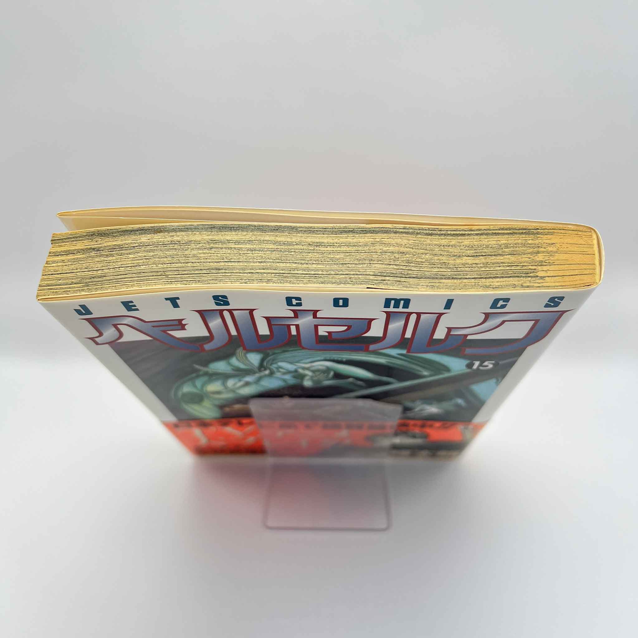 Berserk - Volume 15 /w Obi