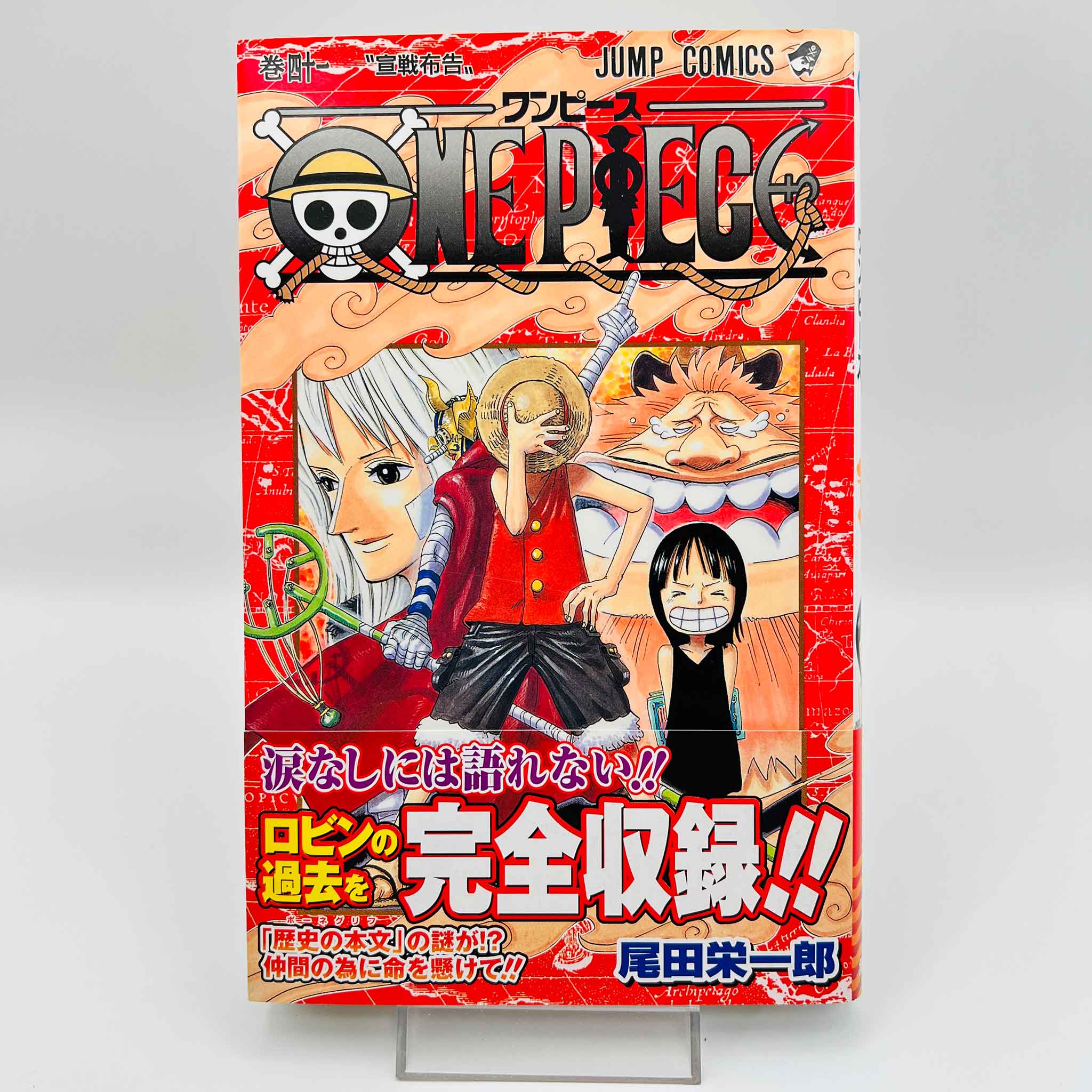 One Piece - Volume 41 /w Obi