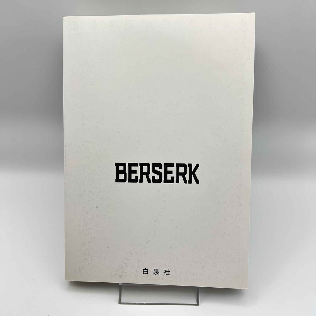 Berserk - Volume 22 /w Obi