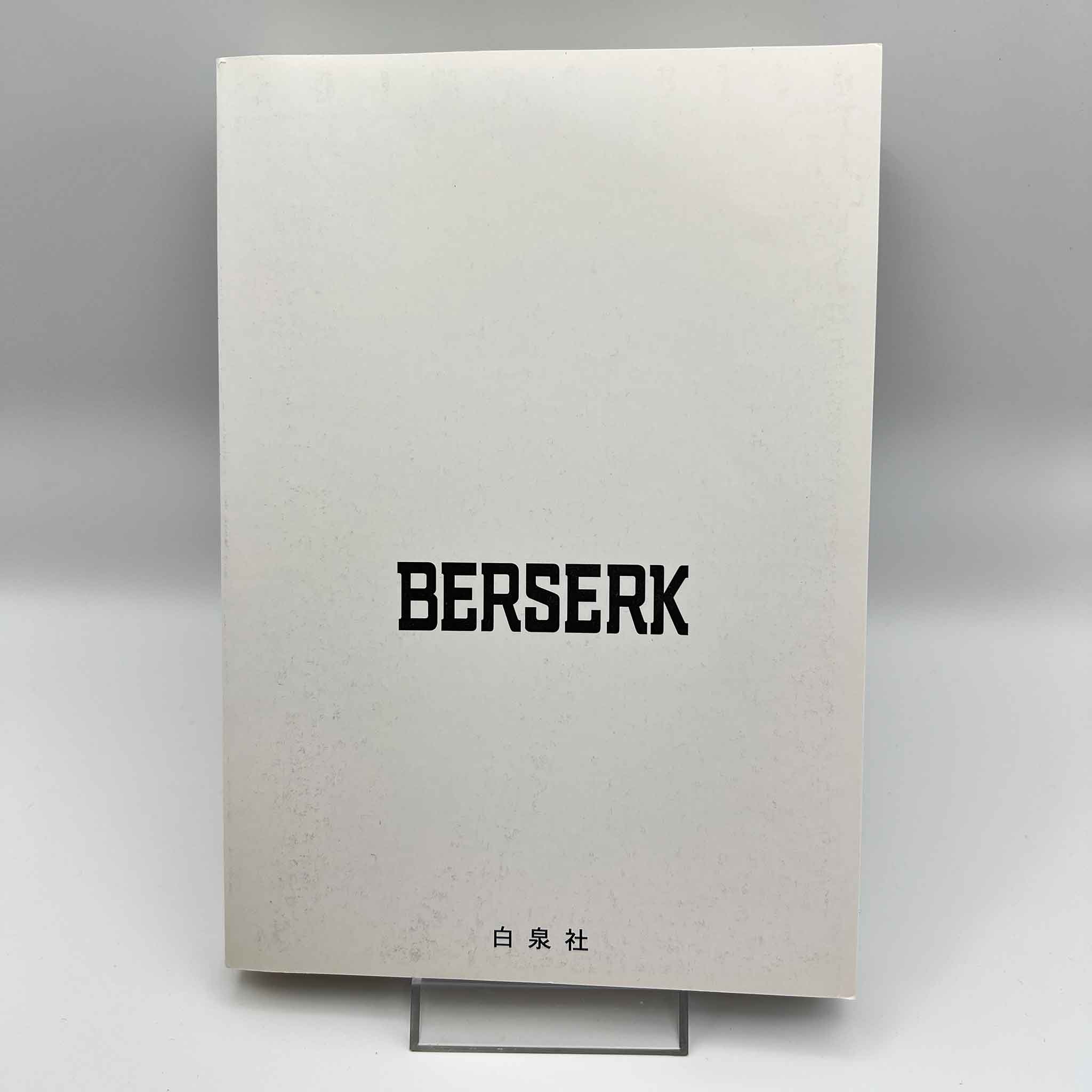 Berserk - Volume 22 /w Obi