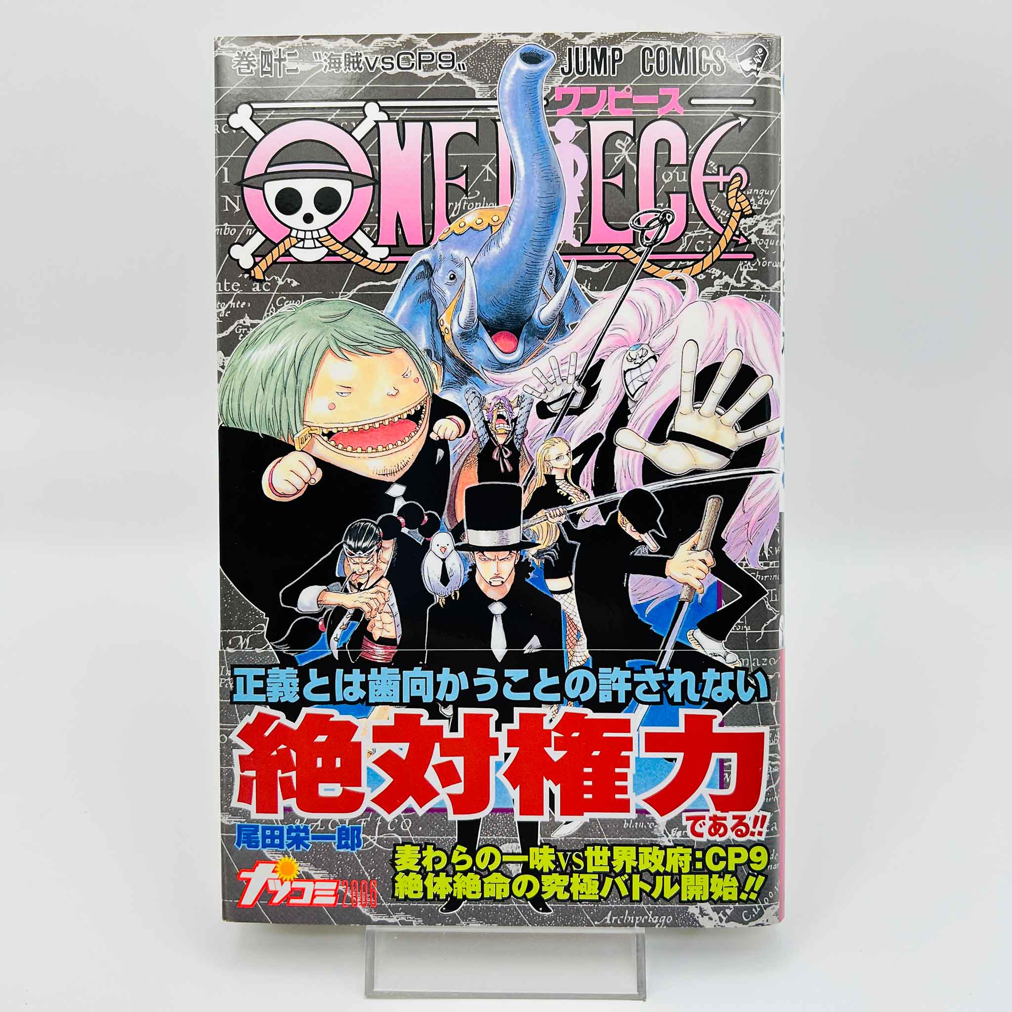 One Piece - Volume 42 /w Obi