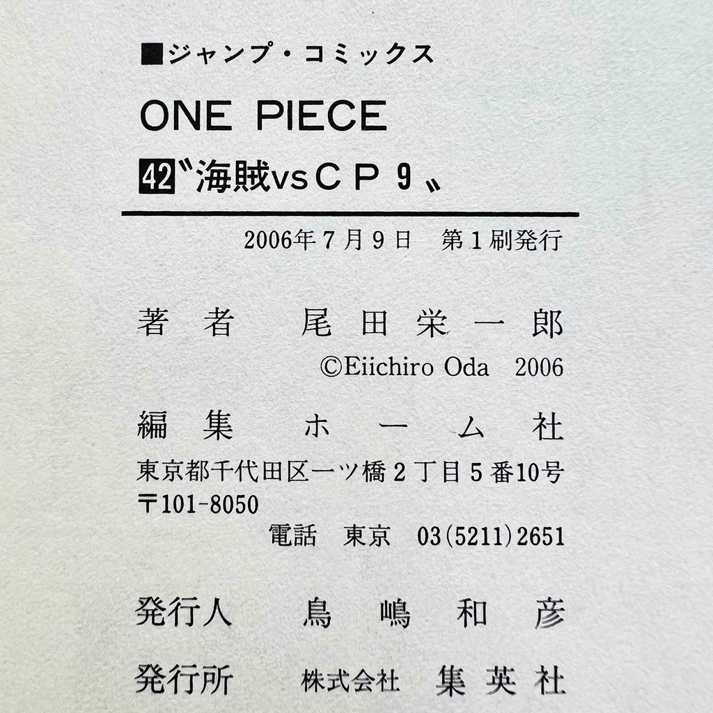 One Piece - Volume 42 /w Obi
