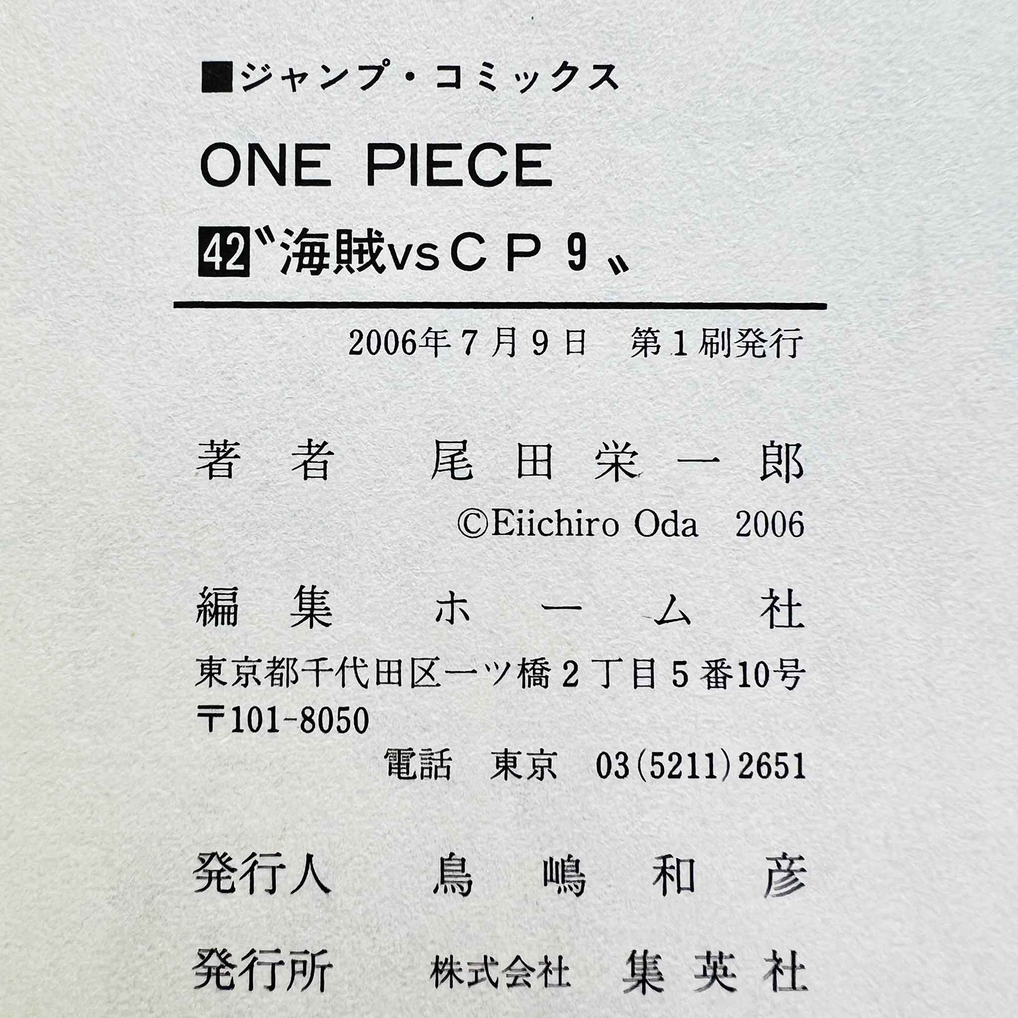 One Piece - Volume 42 /w Obi