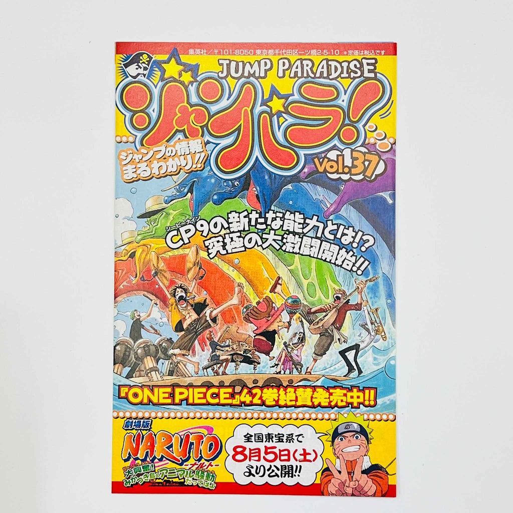 One Piece - Volume 42 /w Obi