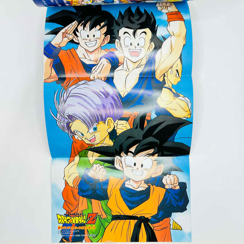 Dragon Ball Z Bojack Unbound - Movie 09 (Jump Anime Comics)