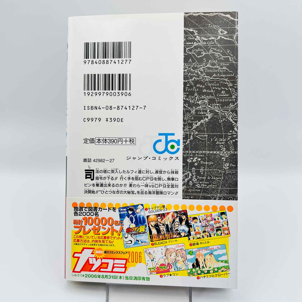 One Piece - Volume 42 /w Obi