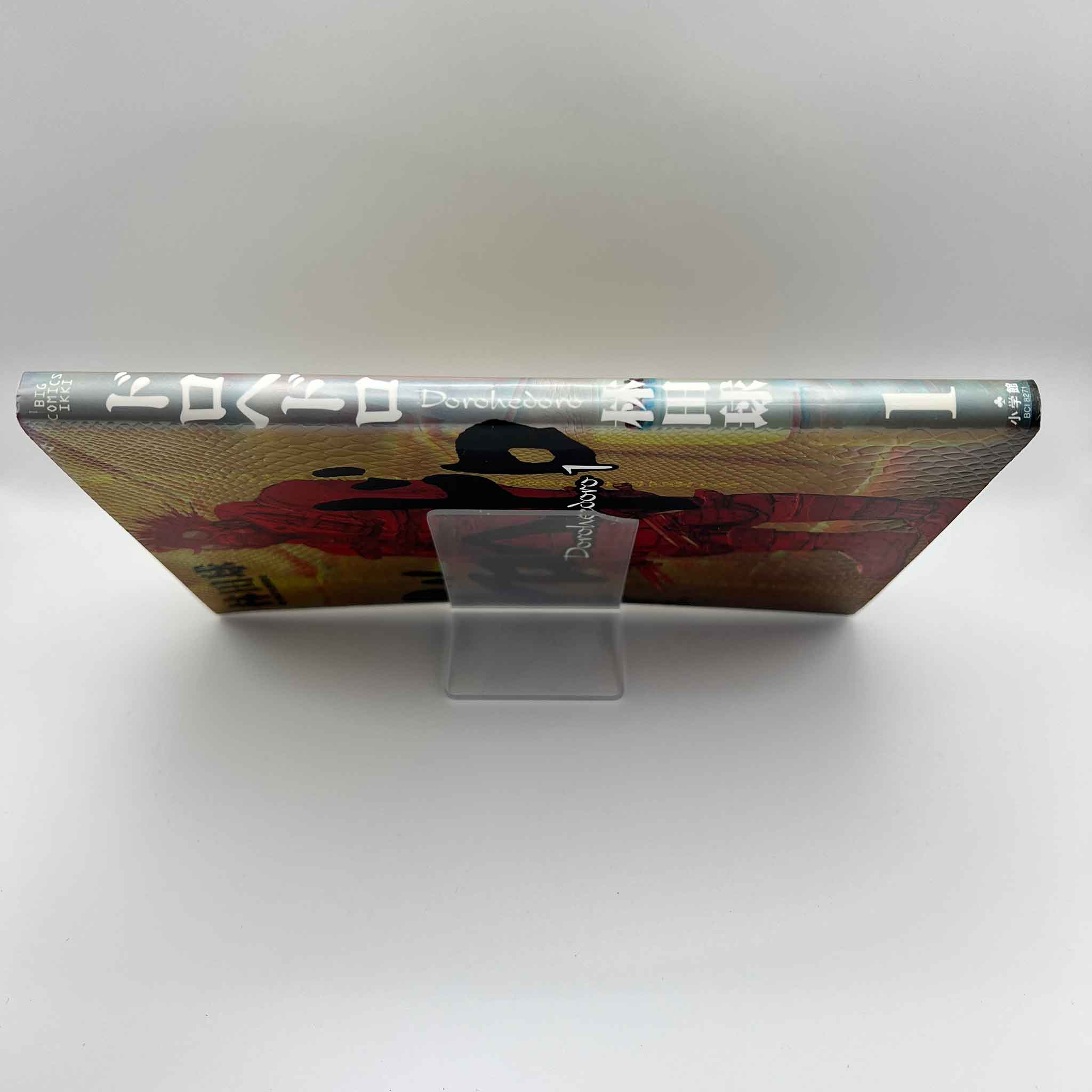 Dorohedoro - Volume 01