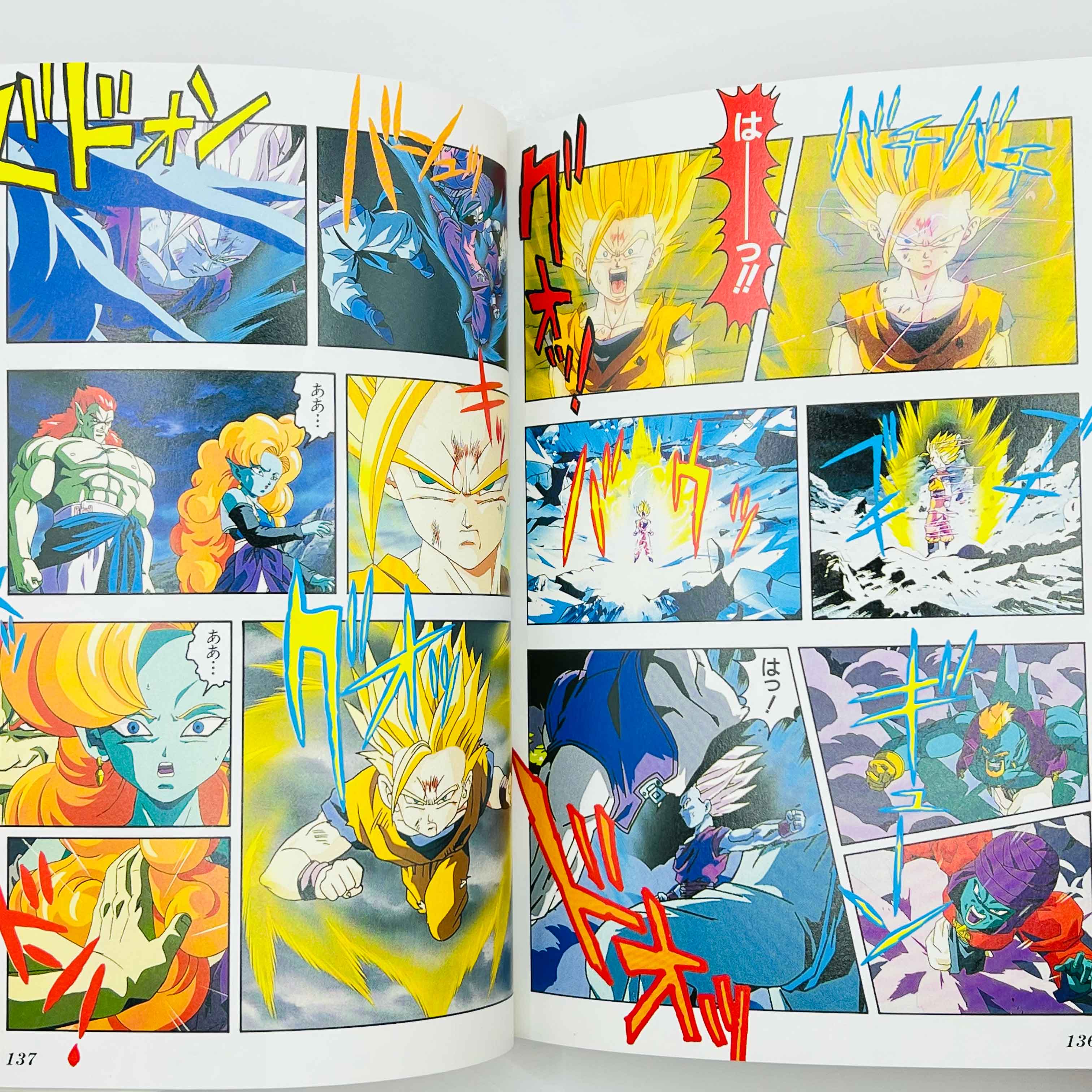 Dragon Ball Z Bojack Unbound - Movie 09 (Jump Anime Comics)