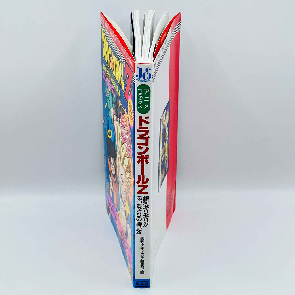 Dragon Ball Z Bojack Unbound - Movie 09 (Jump Anime Comics)