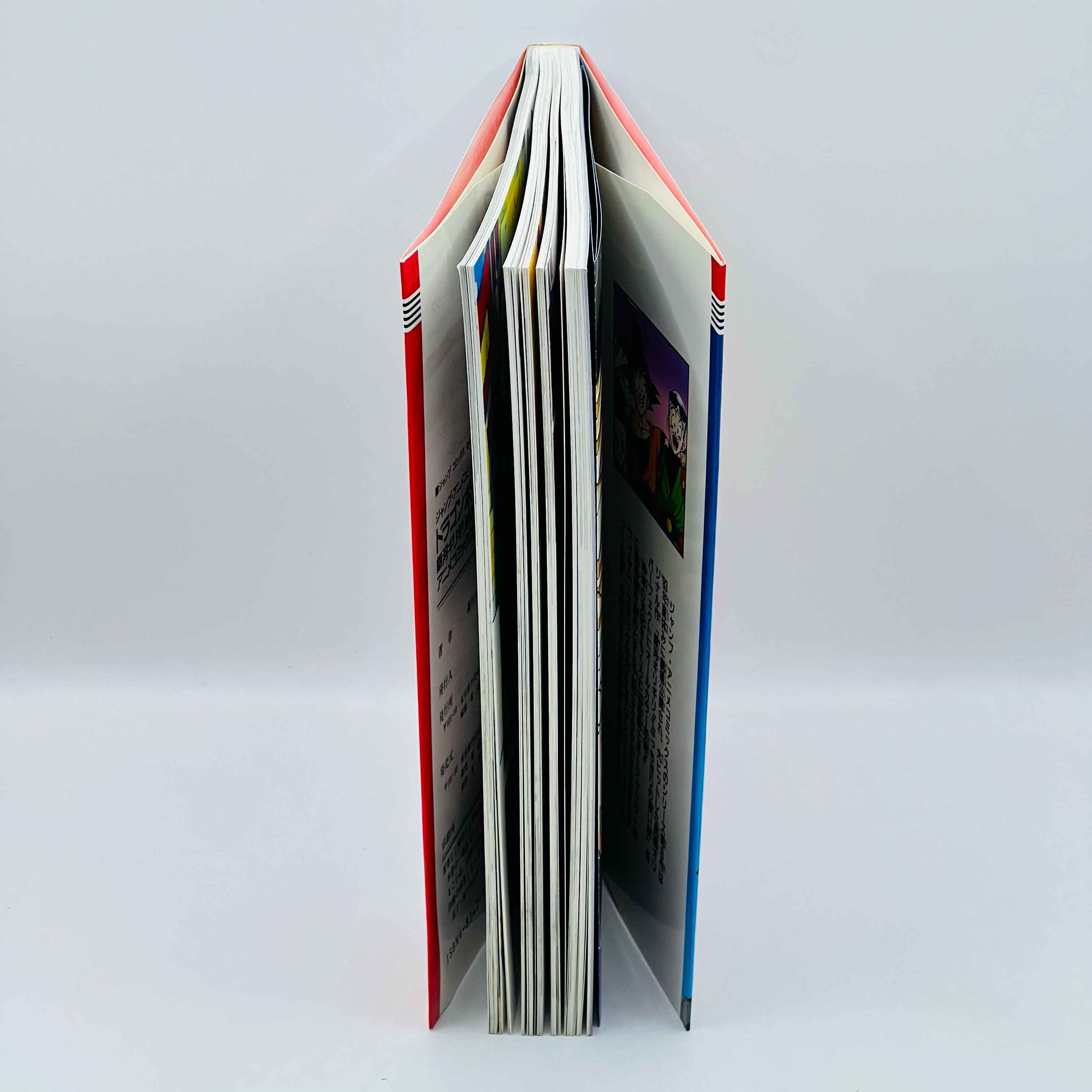 Dragon Ball Z Bojack Unbound - Movie 09 (Jump Anime Comics)