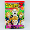 Dragon Ball Z Broly Second Coming - Movie 10 (Jump Anime Comics)